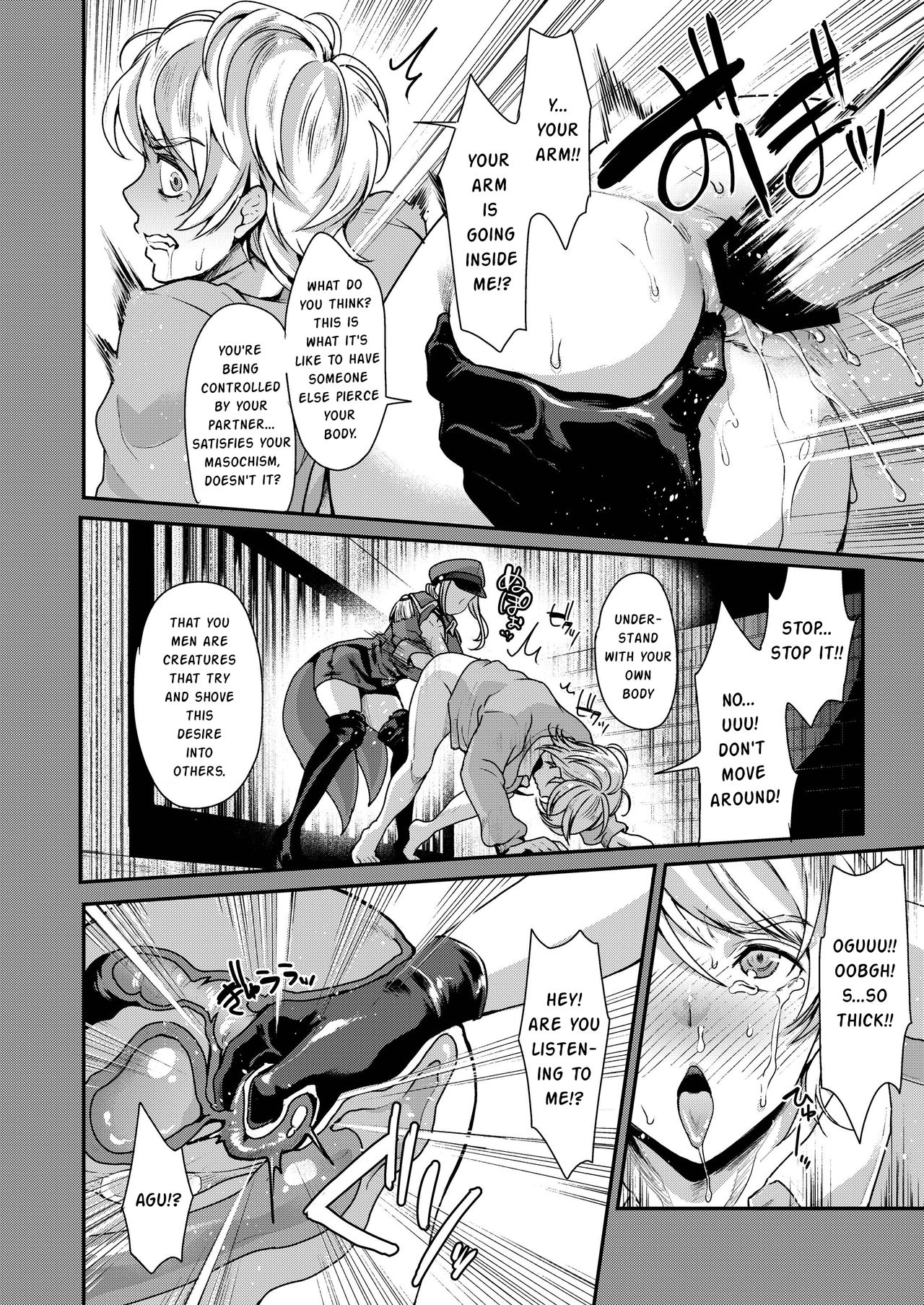 Retsujouhan Choukyouroku Bouryaku no Futanari Kougyaku page 14