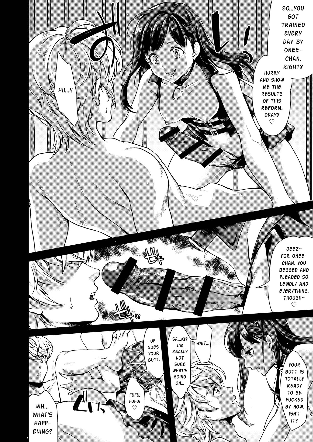 Retsujouhan Choukyouroku Bouryaku no Futanari Kougyaku page 20