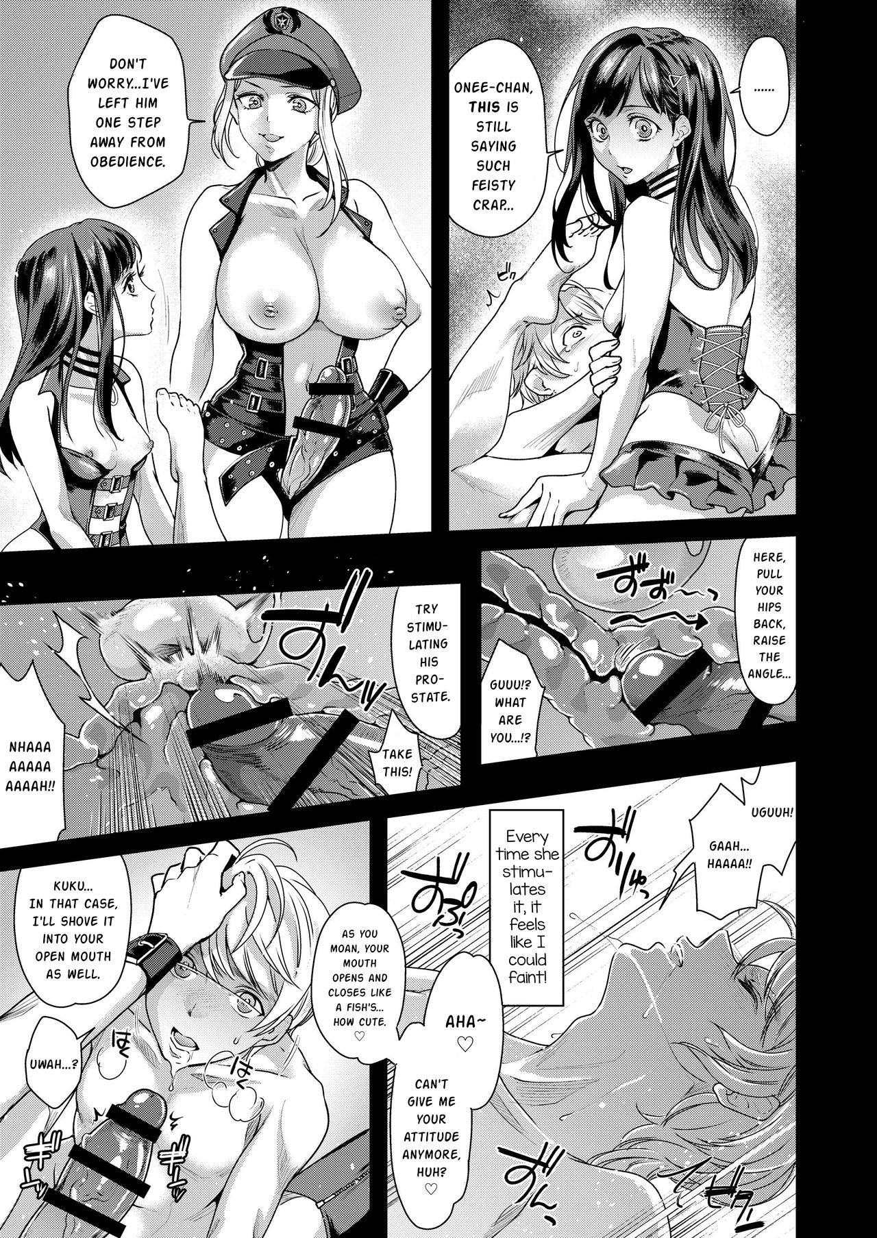 Retsujouhan Choukyouroku Bouryaku no Futanari Kougyaku page 23