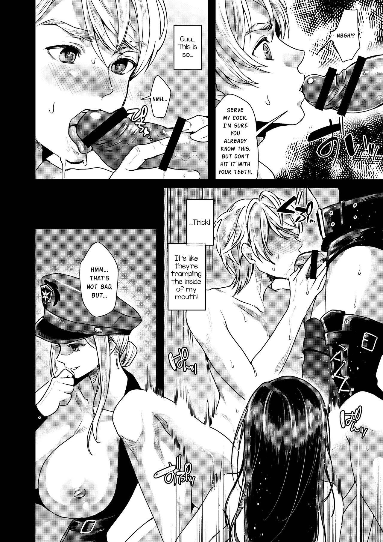 Retsujouhan Choukyouroku Bouryaku no Futanari Kougyaku page 24