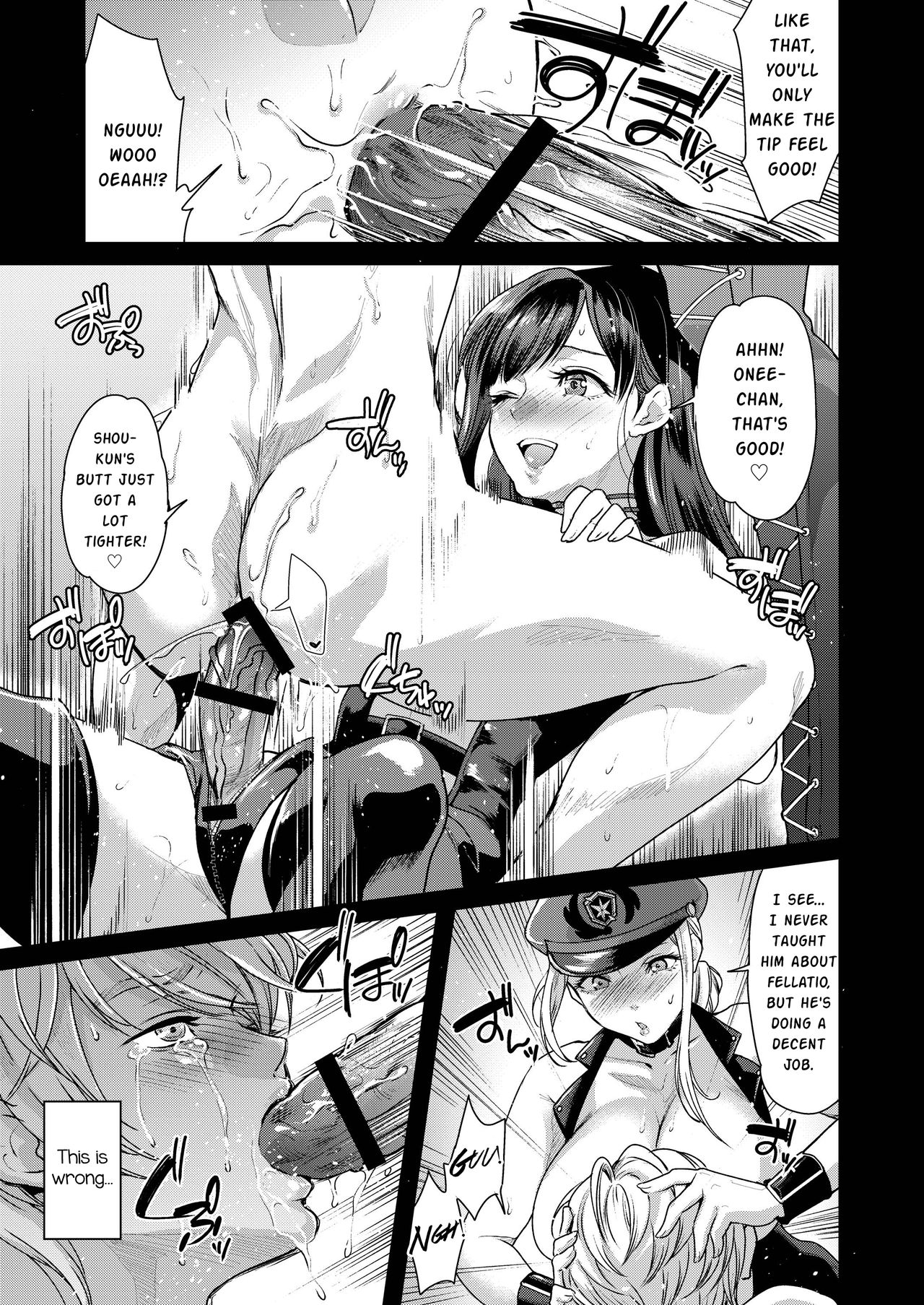 Retsujouhan Choukyouroku Bouryaku no Futanari Kougyaku page 25