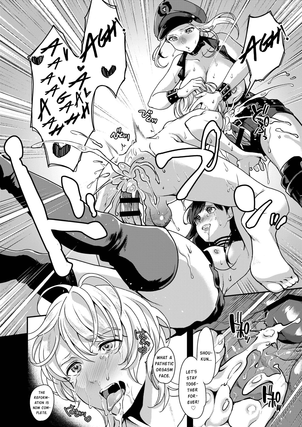Retsujouhan Choukyouroku Bouryaku no Futanari Kougyaku page 28