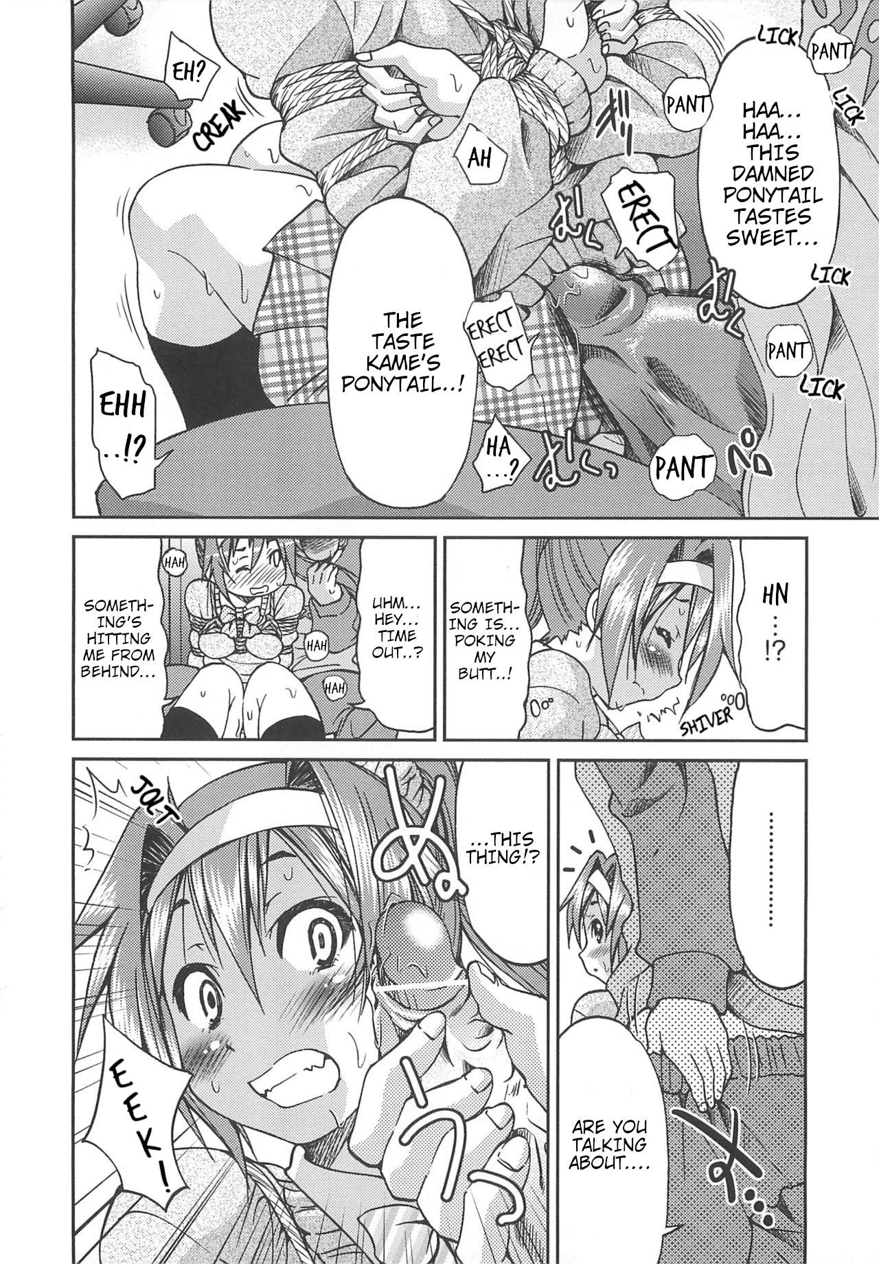 Return of the Ponytail page 14