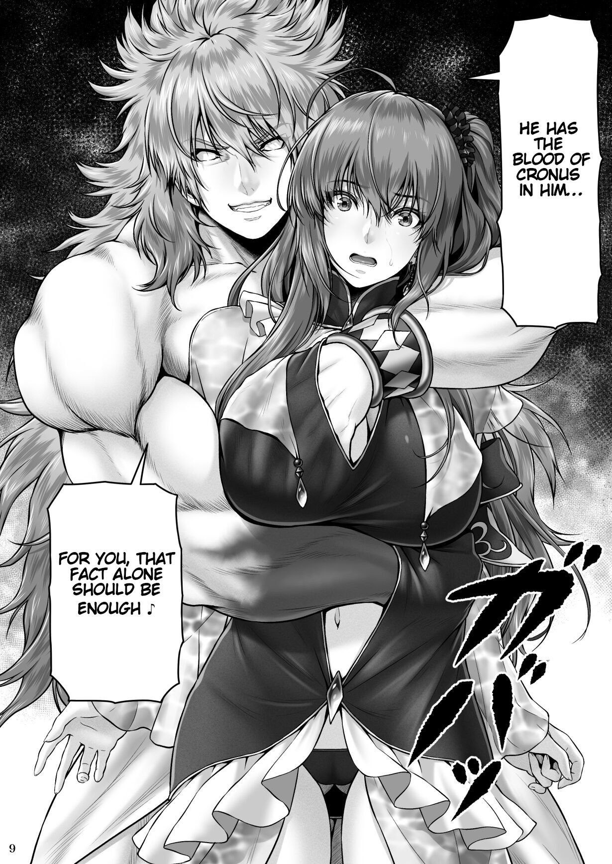 RETURN THE FAVOR ~Ai to Bouyoku no Ongaeshi~ page 11