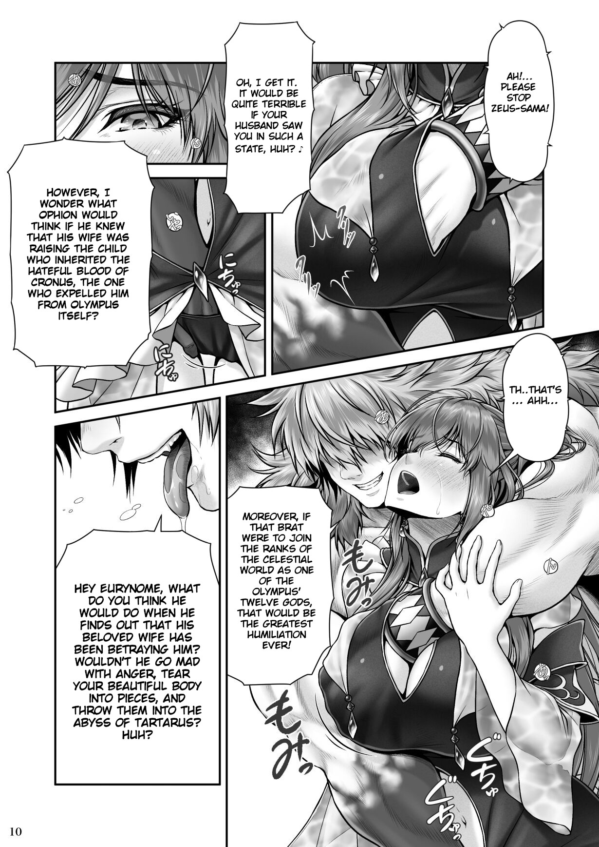 RETURN THE FAVOR ~Ai to Bouyoku no Ongaeshi~ page 12