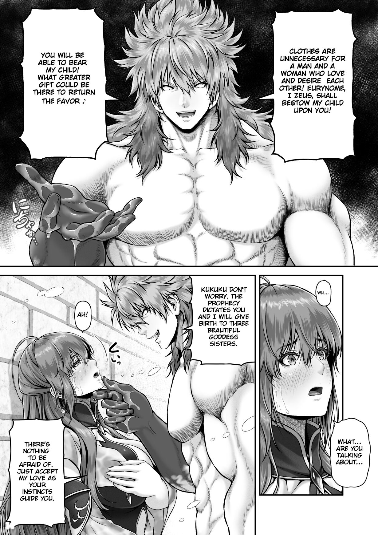 RETURN THE FAVOR ~Ai to Bouyoku no Ongaeshi~ page 16