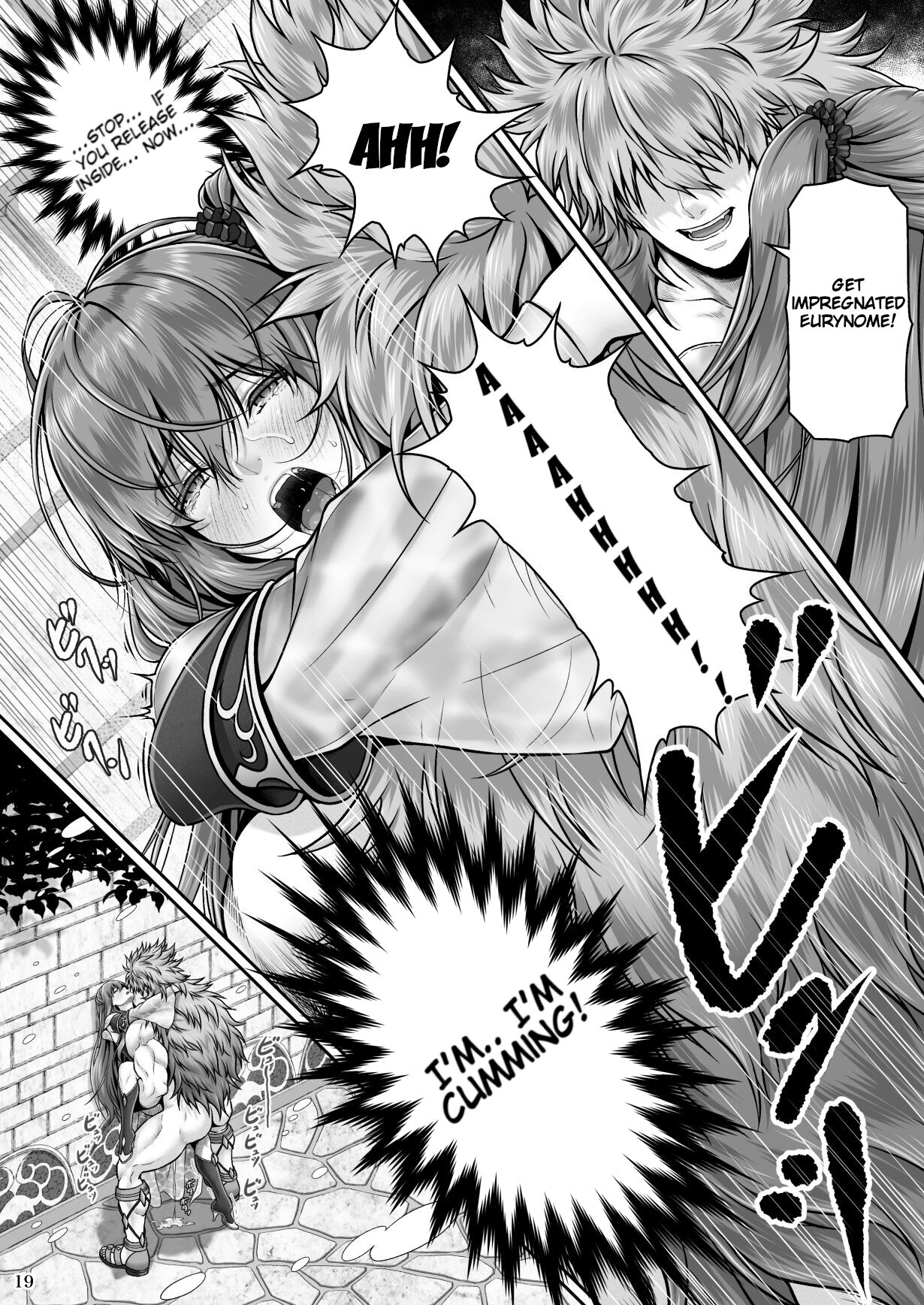 RETURN THE FAVOR ~Ai to Bouyoku no Ongaeshi~ page 21