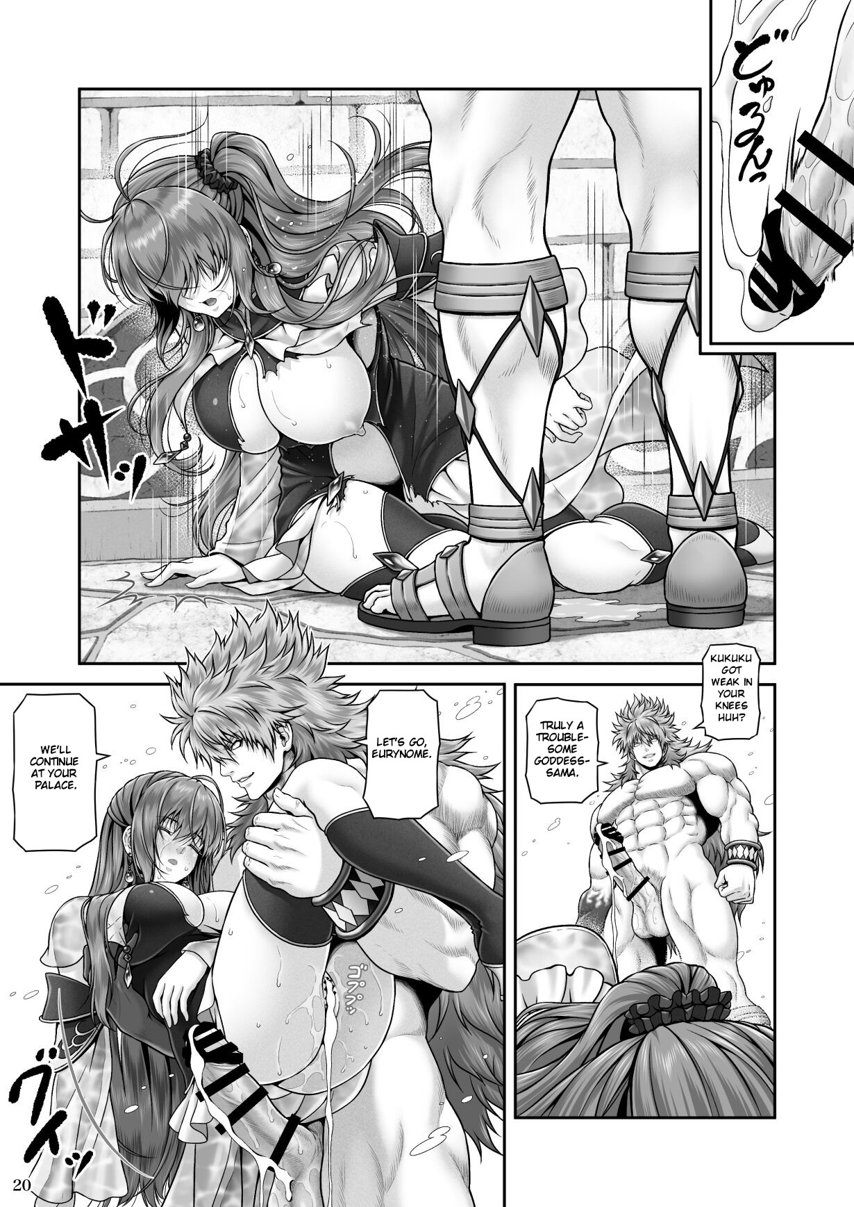 RETURN THE FAVOR ~Ai to Bouyoku no Ongaeshi~ page 22