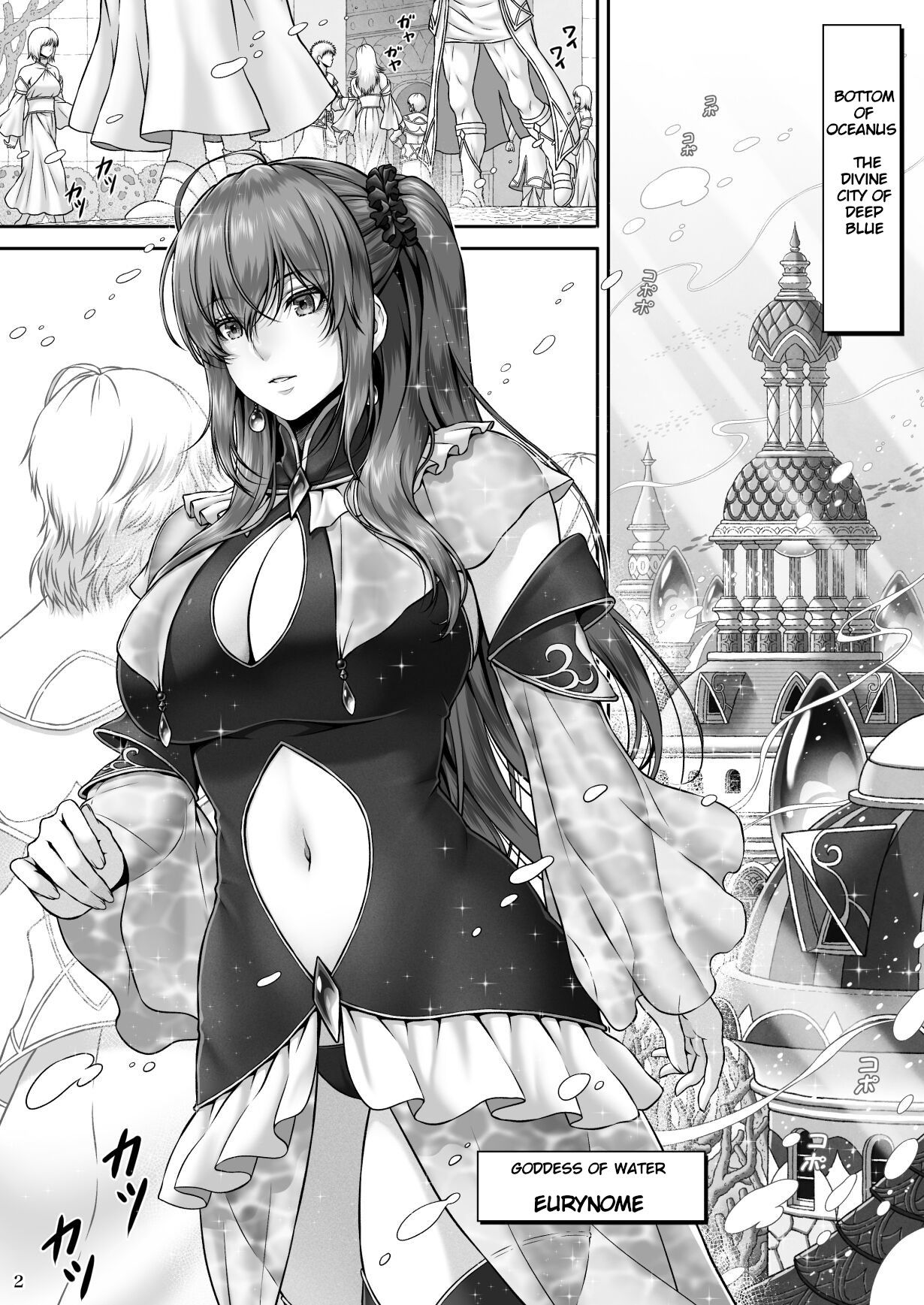 RETURN THE FAVOR ~Ai to Bouyoku no Ongaeshi~ page 4