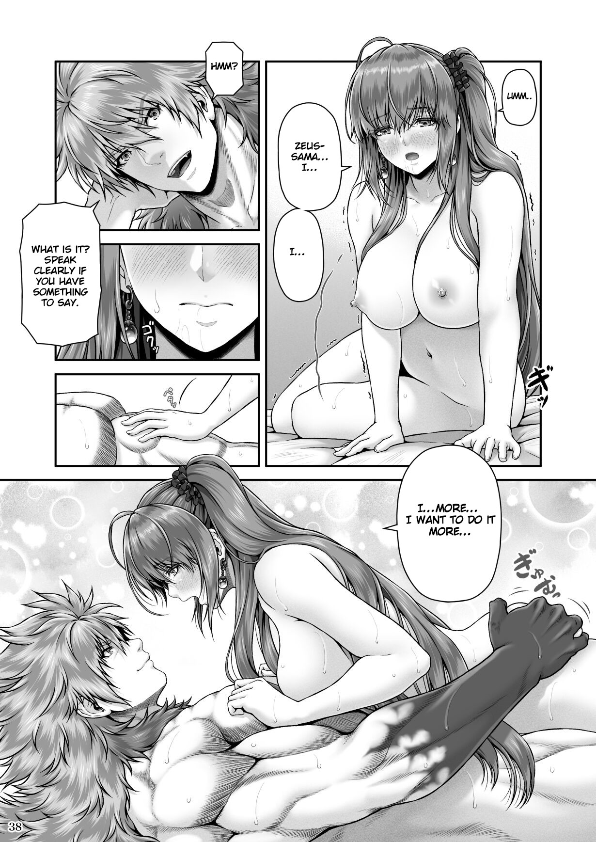 RETURN THE FAVOR ~Ai to Bouyoku no Ongaeshi~ page 40