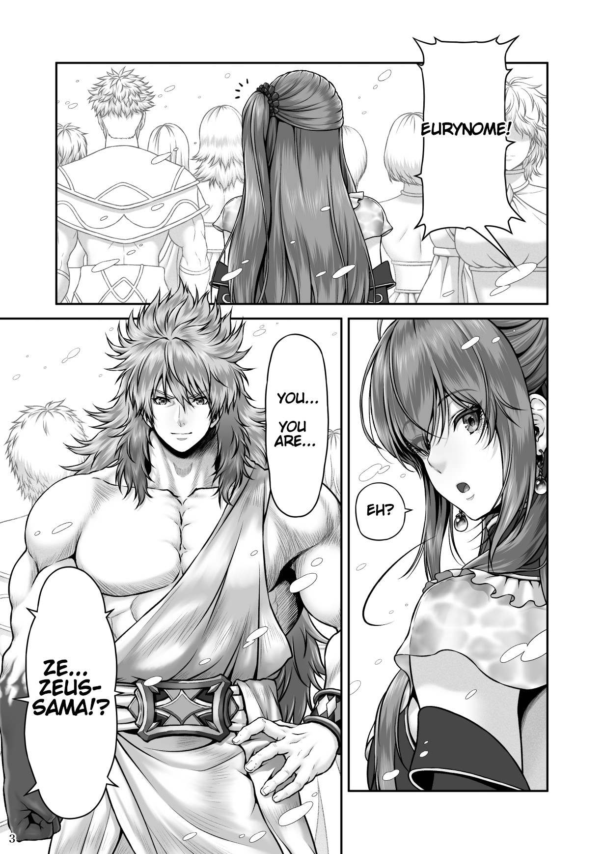 RETURN THE FAVOR ~Ai to Bouyoku no Ongaeshi~ page 5