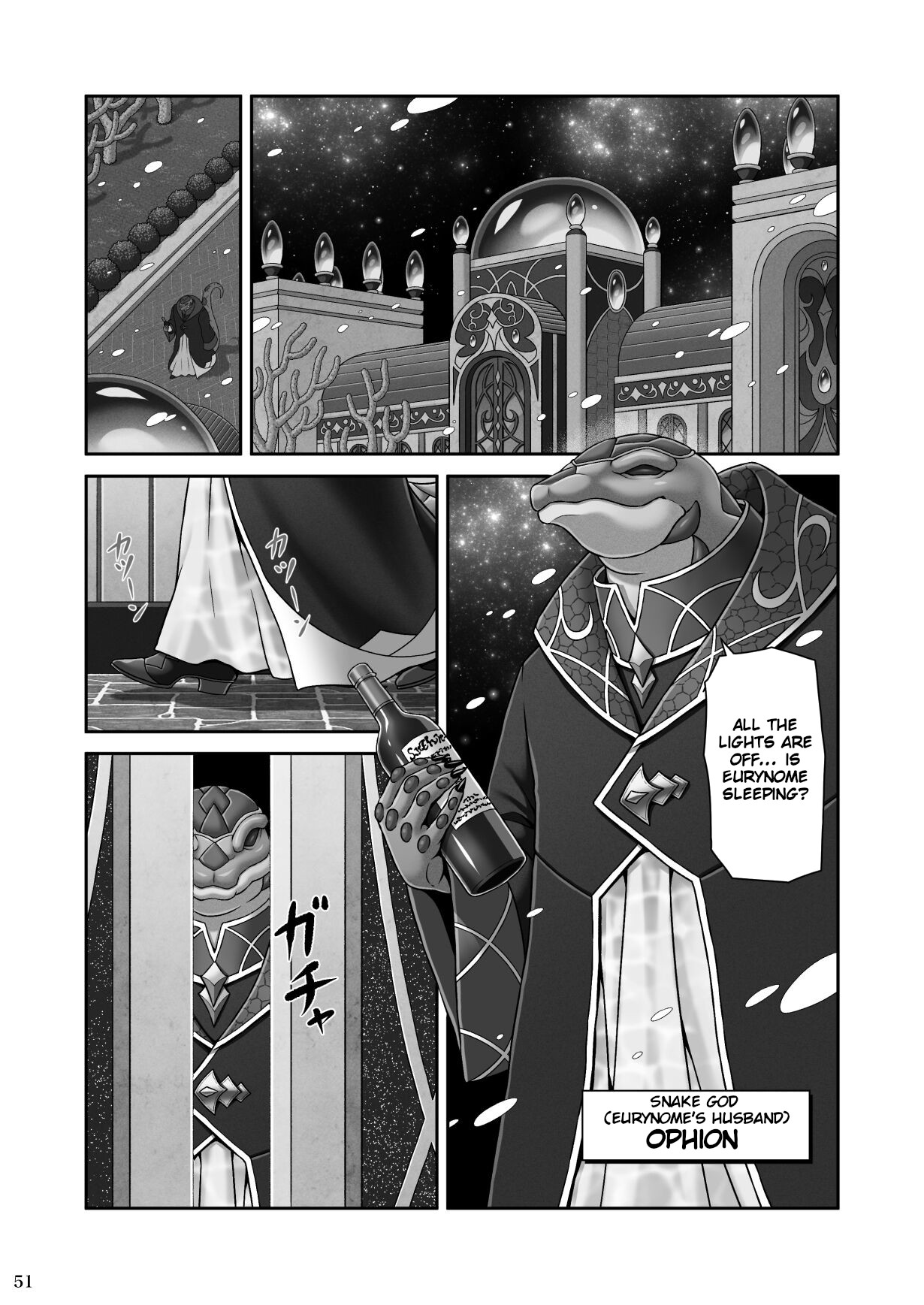 RETURN THE FAVOR ~Ai to Bouyoku no Ongaeshi~ page 53