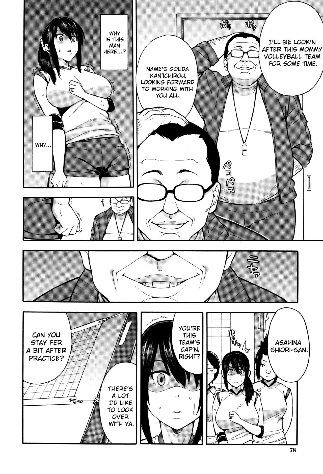 Reunion page 4