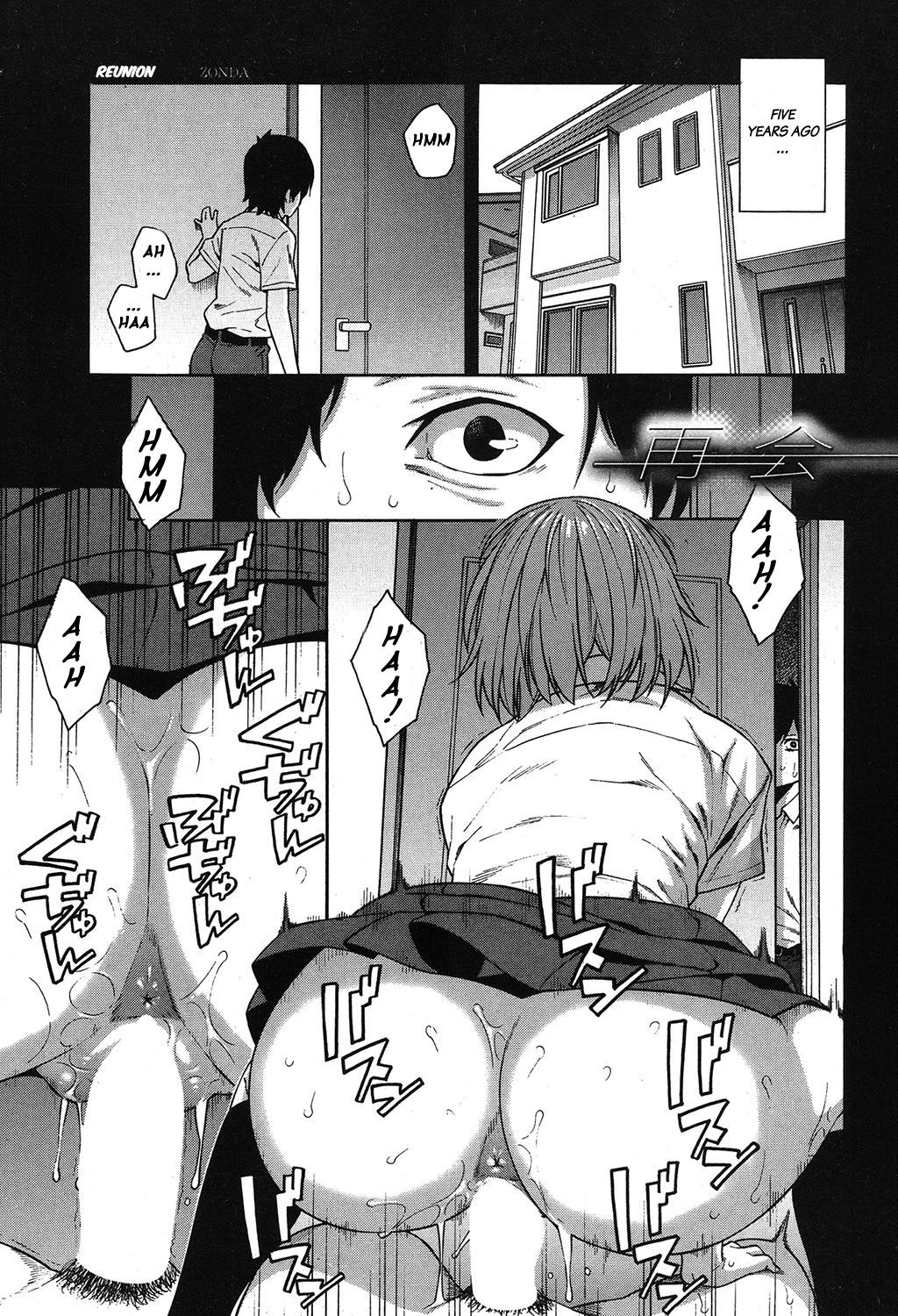 Reunion page 1