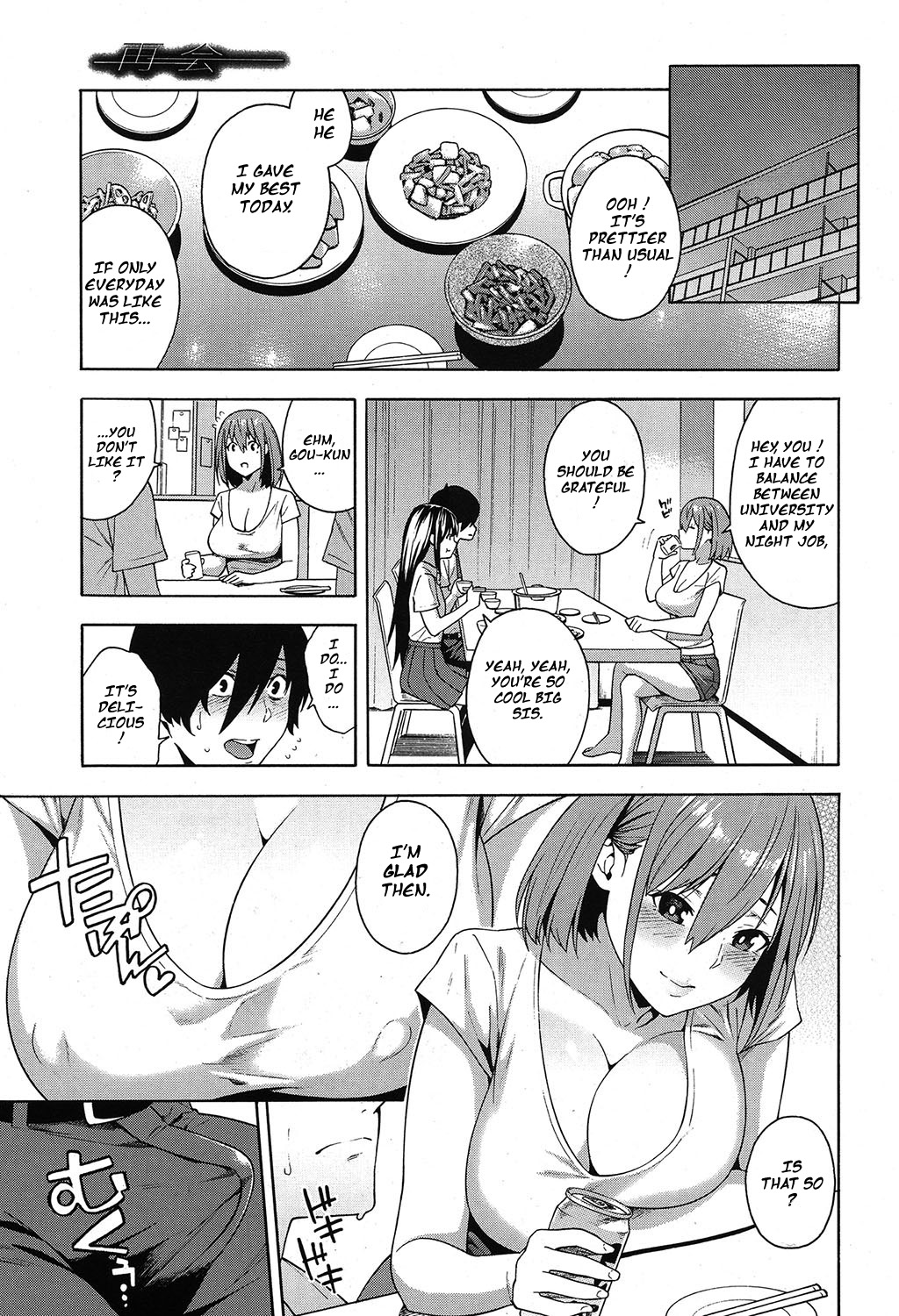 Reunion page 11