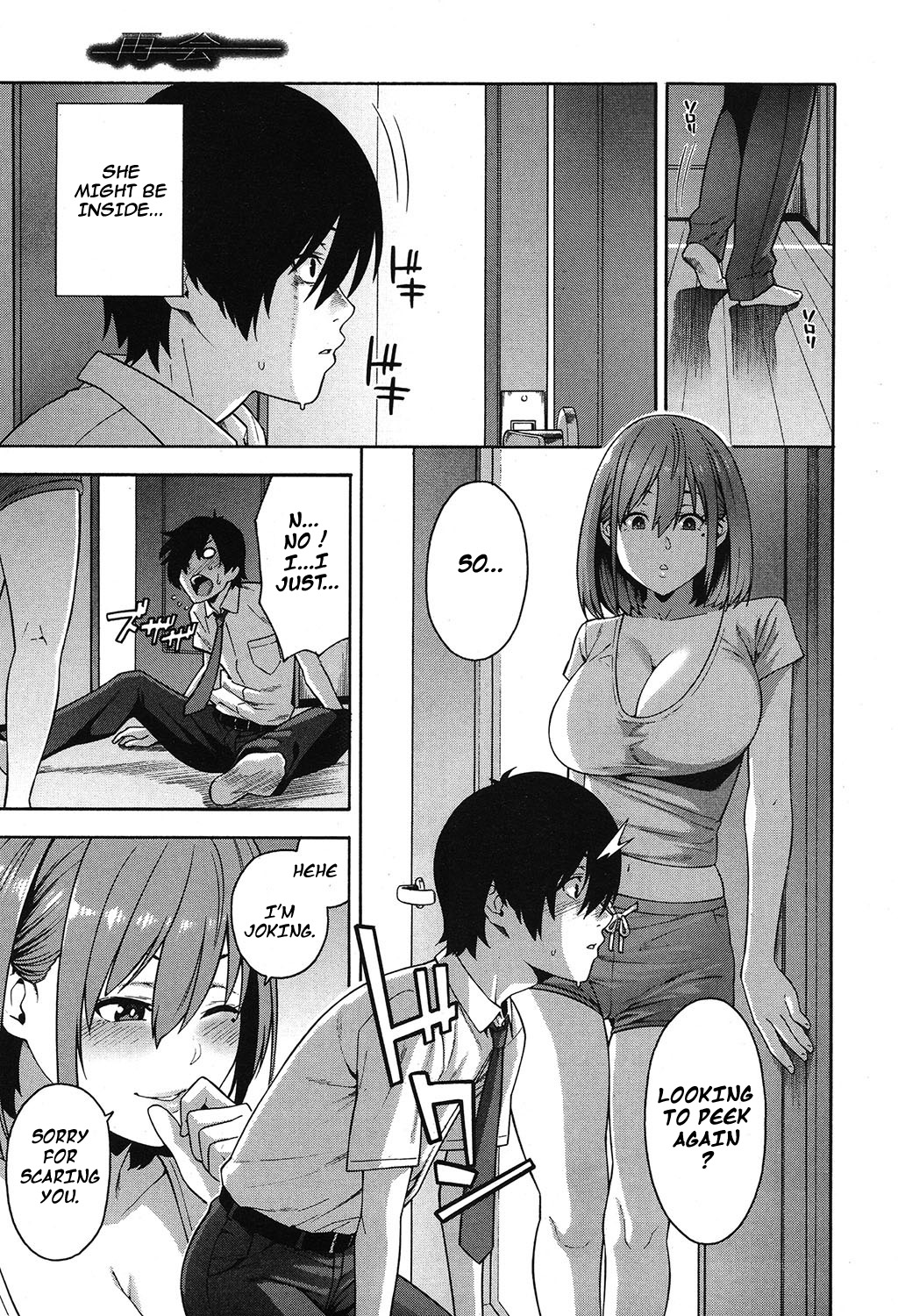 Reunion page 13