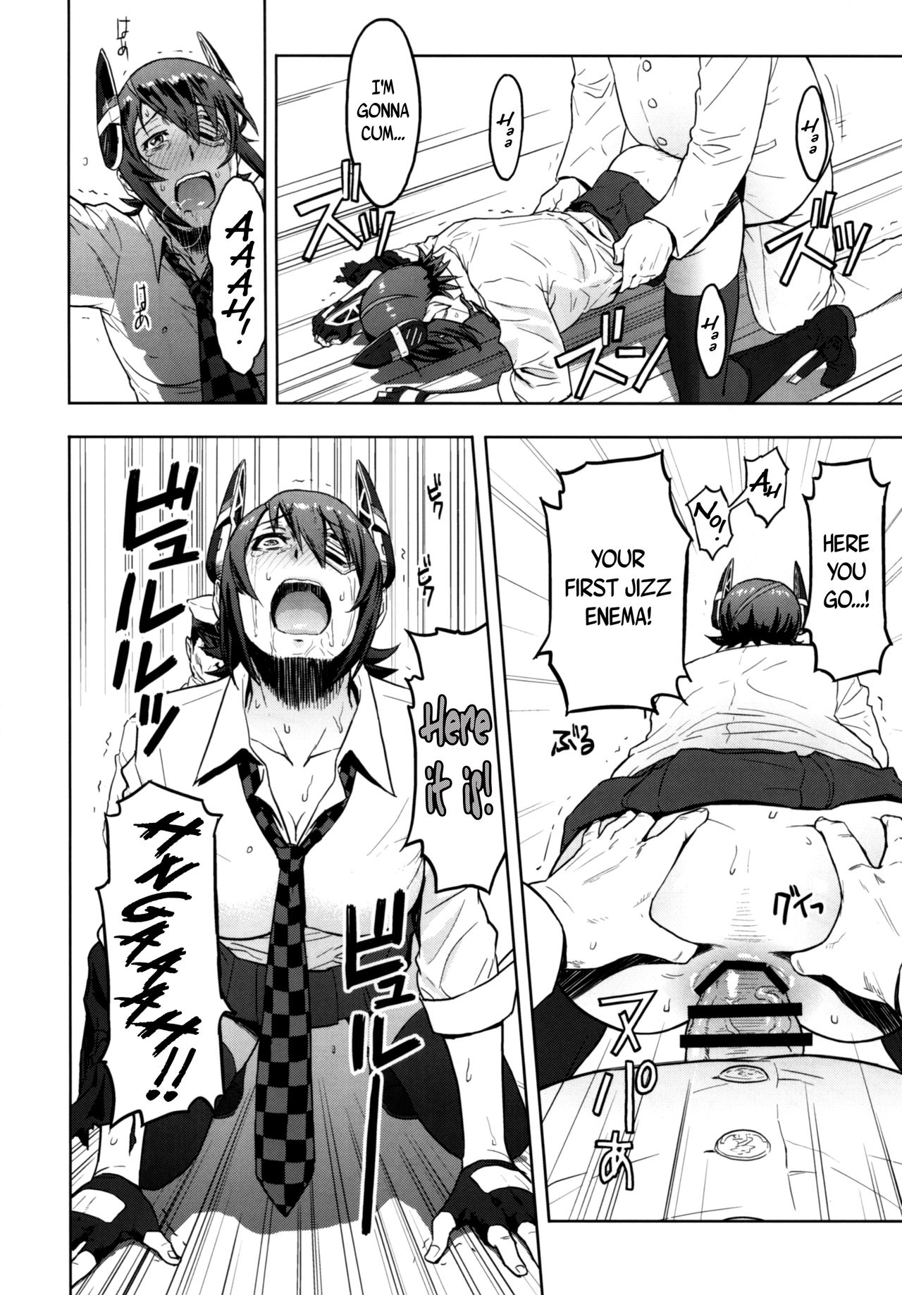 Reuse page 16