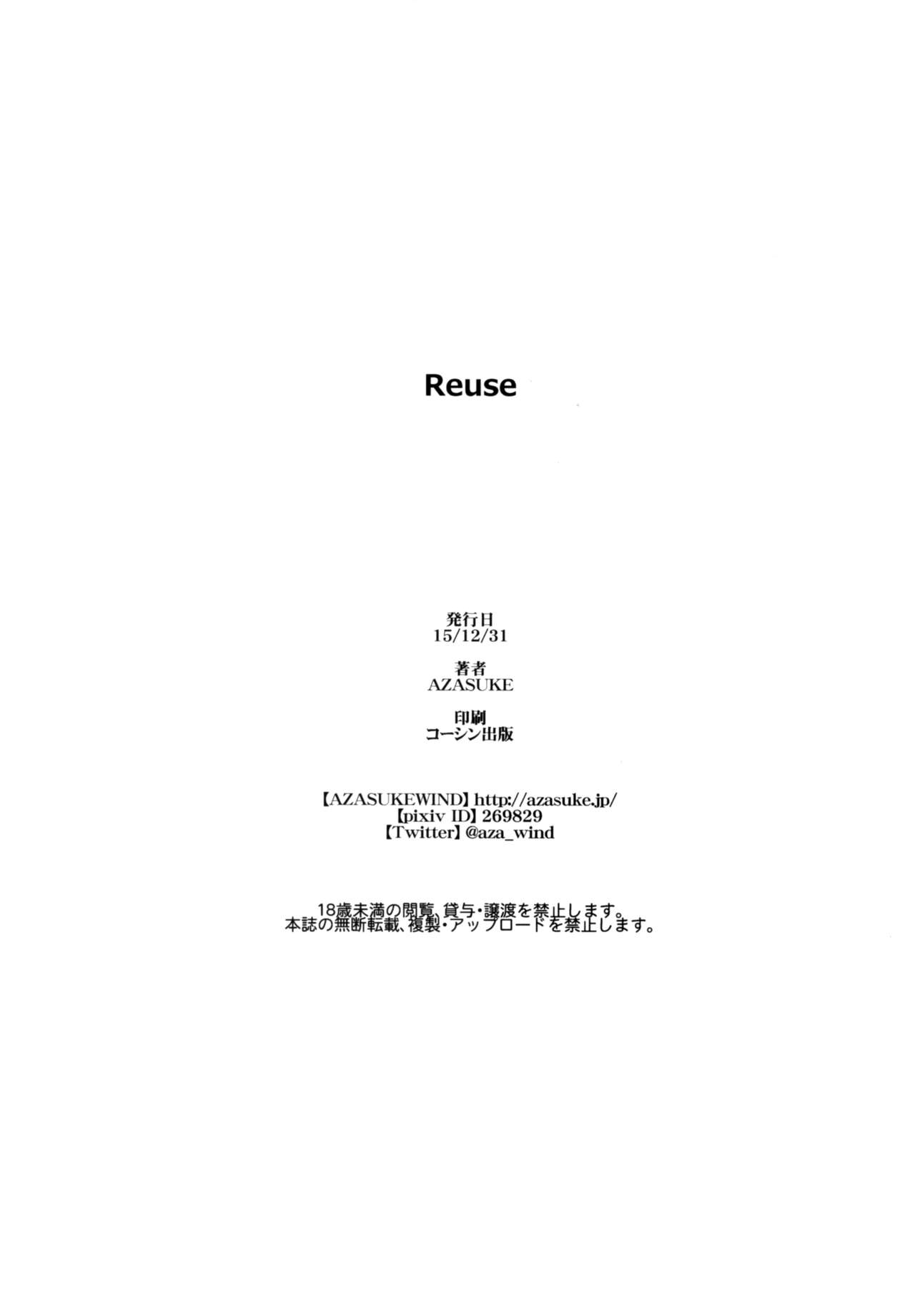 Reuse page 26