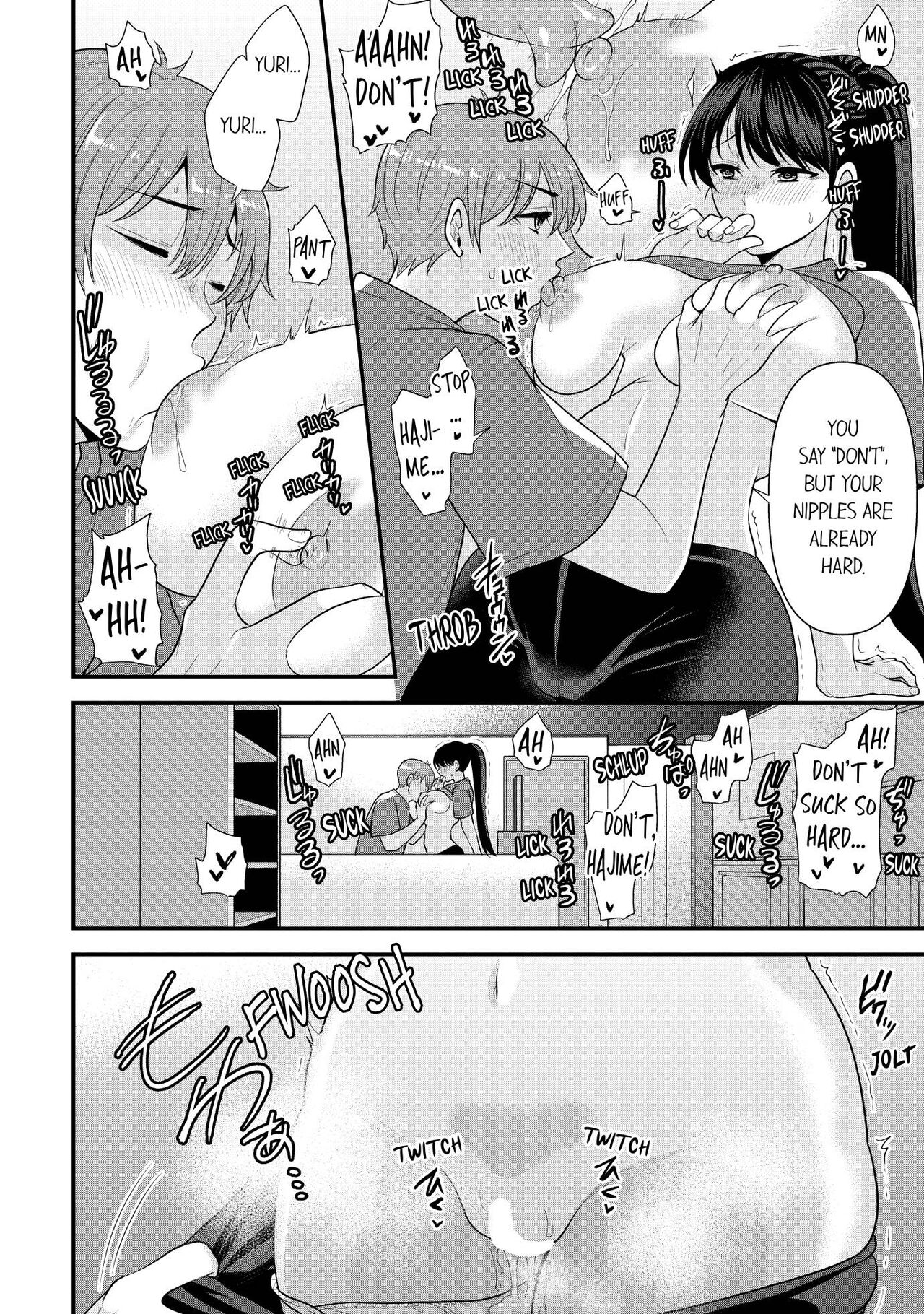 Revenge Massage: Moan More & Beg for Me! page 106