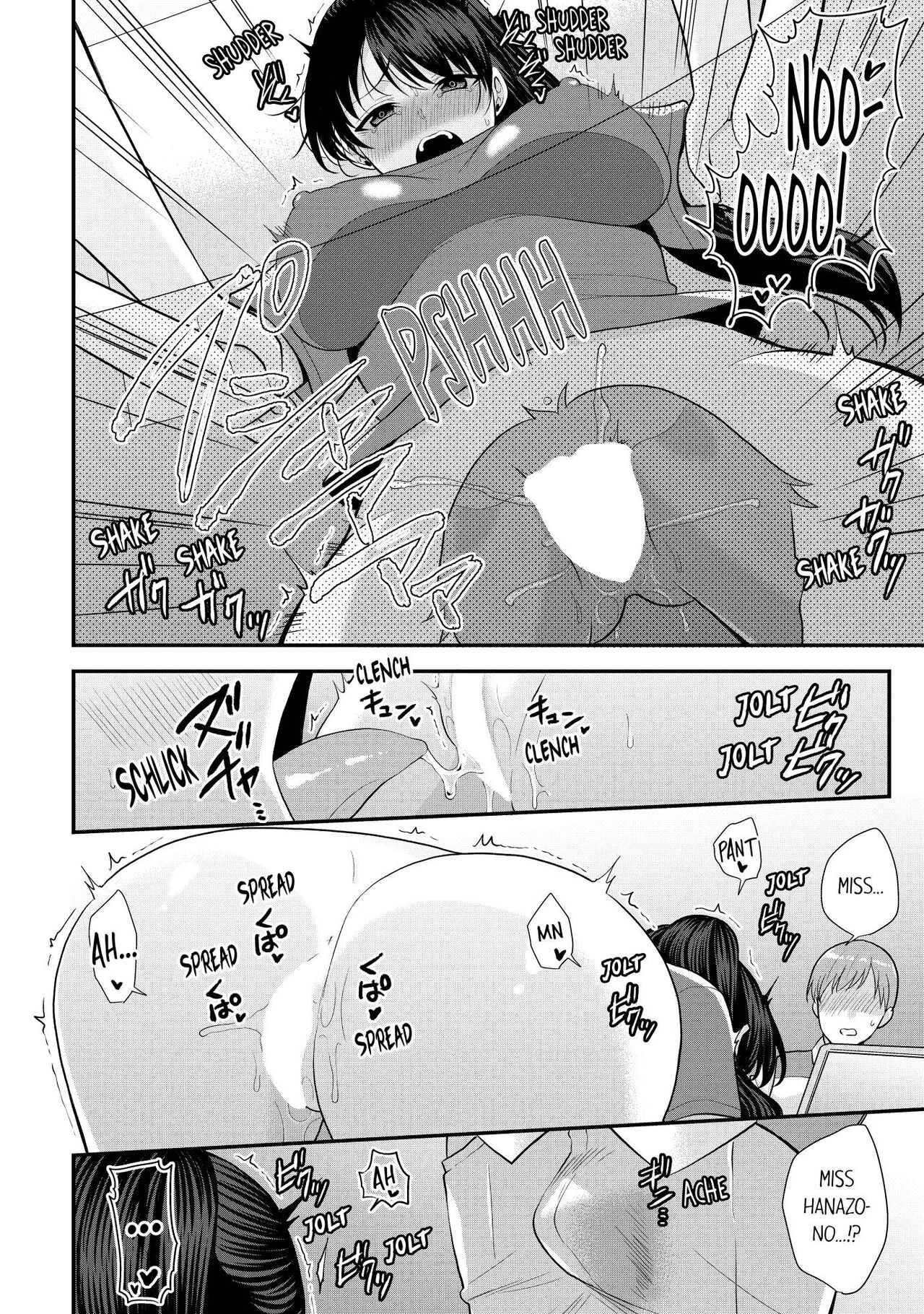 Revenge Massage: Moan More & Beg for Me! page 112