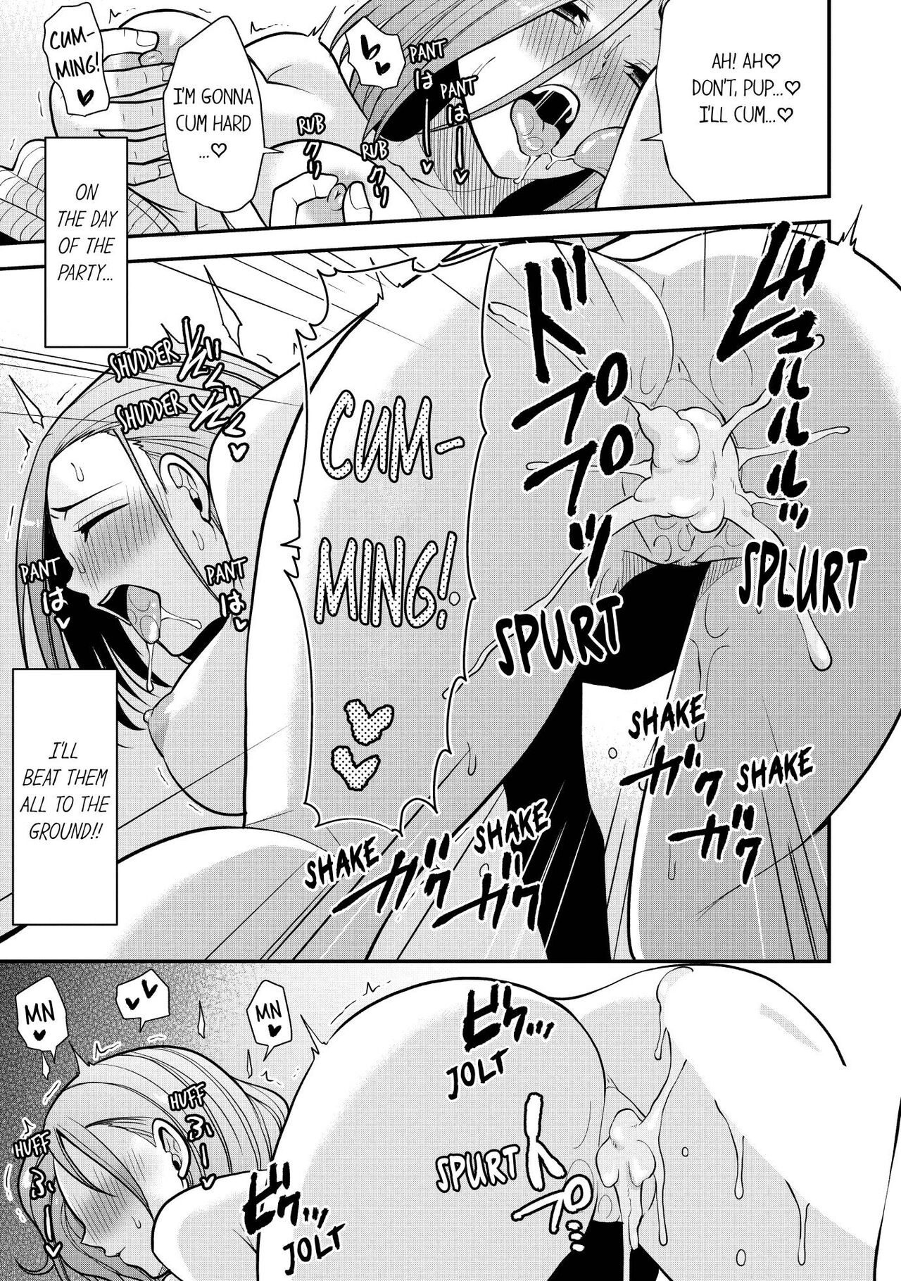 Revenge Massage: Moan More & Beg for Me! page 141