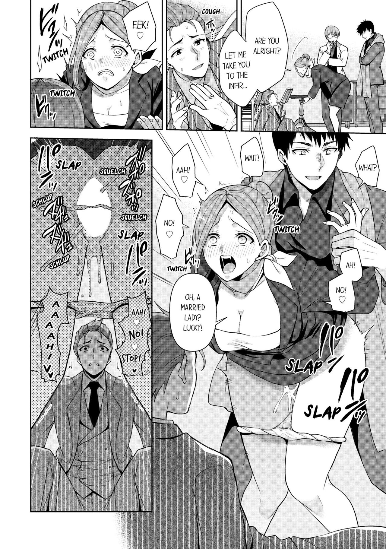 Revenge Massage: Moan More & Beg for Me! page 220