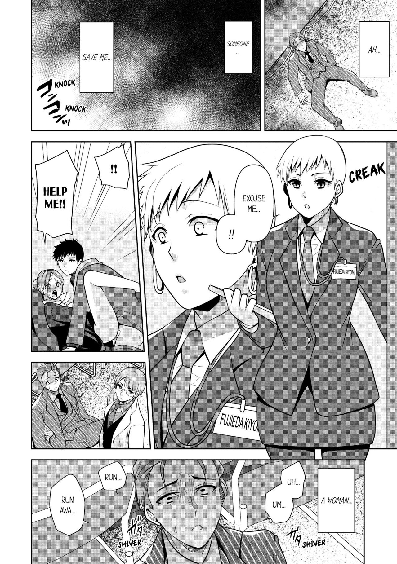 Revenge Massage: Moan More & Beg for Me! page 224