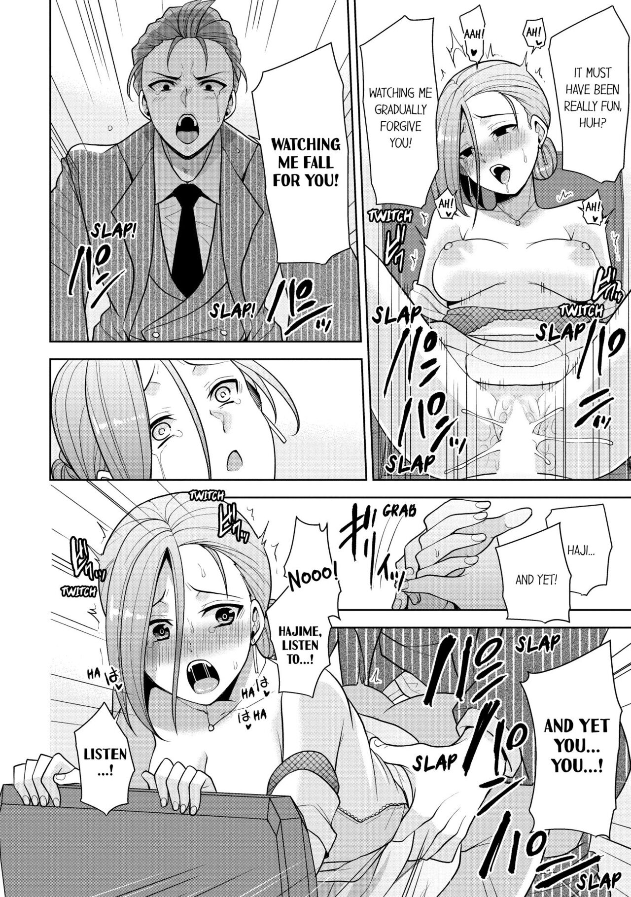 Revenge Massage: Moan More & Beg for Me! page 236