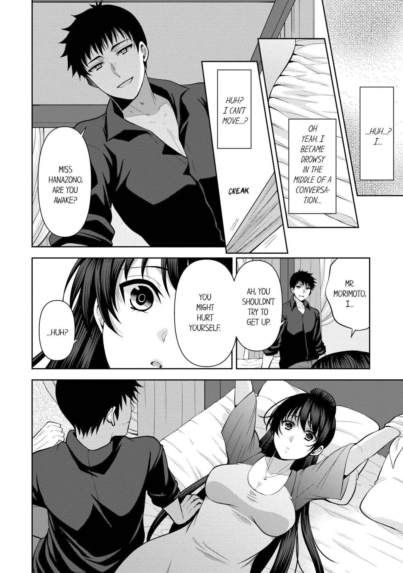 Revenge Massage: Moan More & Beg for Me! page 244