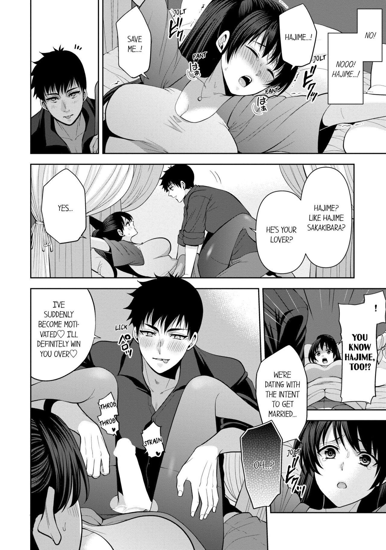 Revenge Massage: Moan More & Beg for Me! page 248
