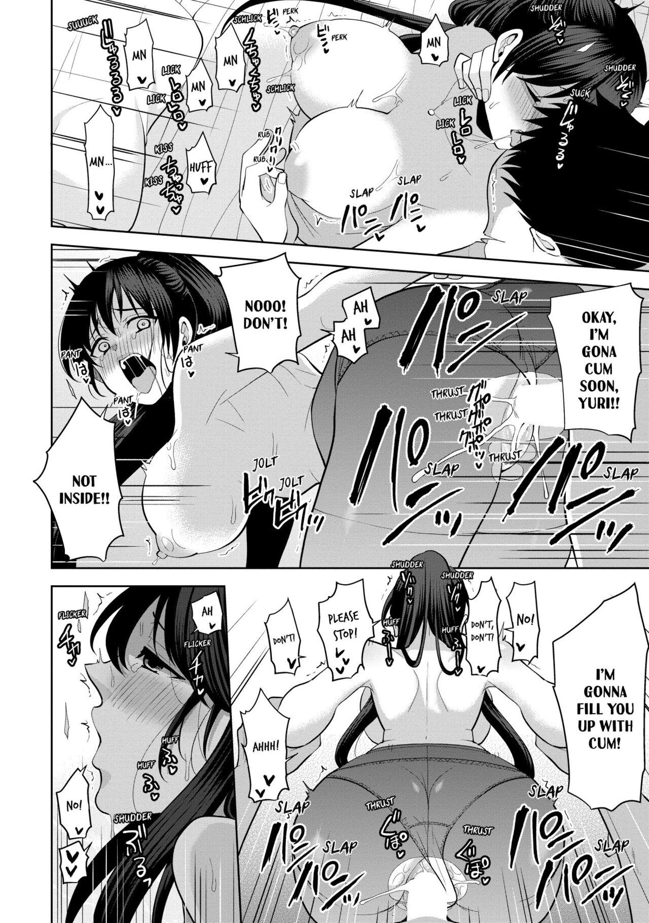Revenge Massage: Moan More & Beg for Me! page 260