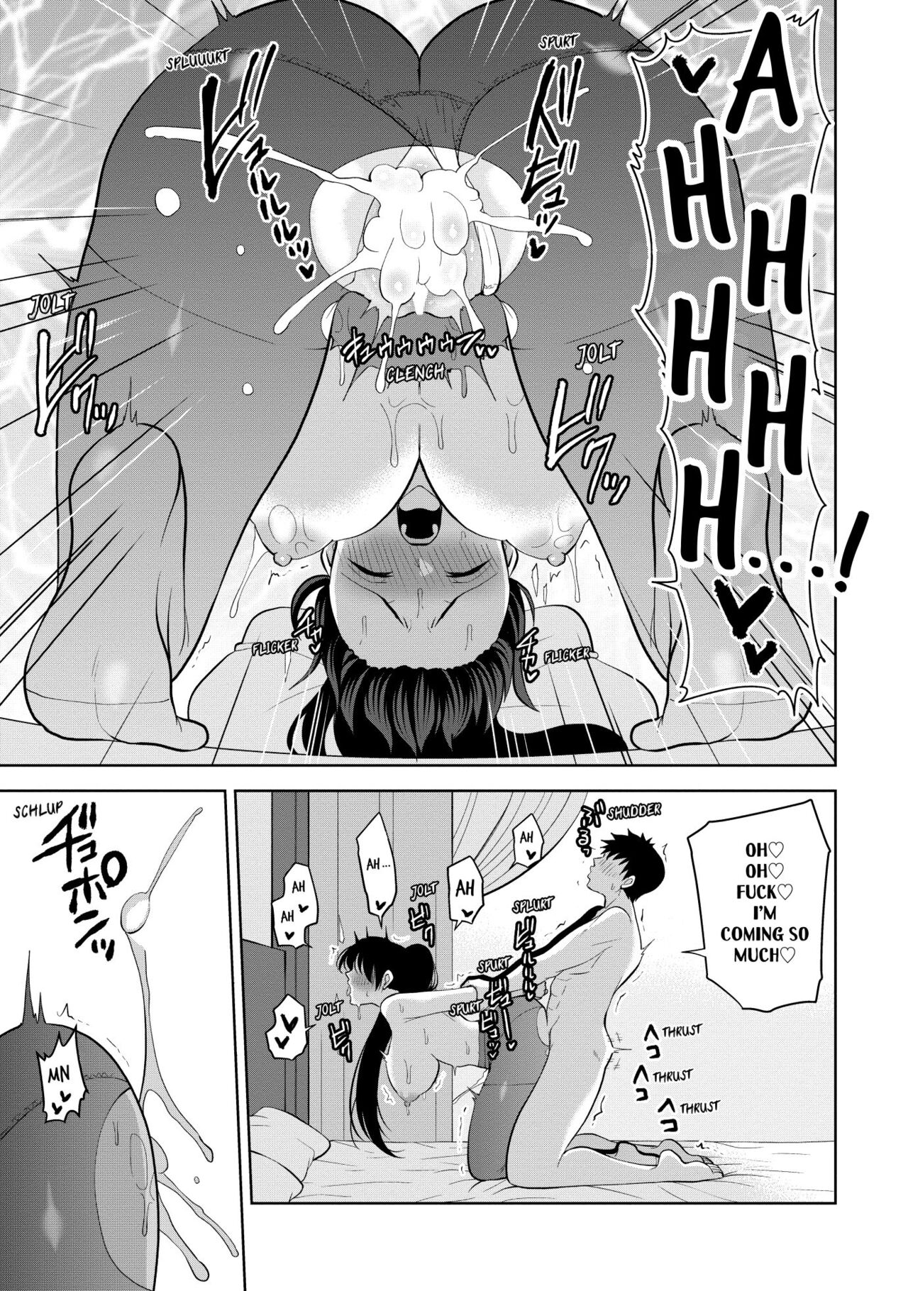 Revenge Massage: Moan More & Beg for Me! page 261