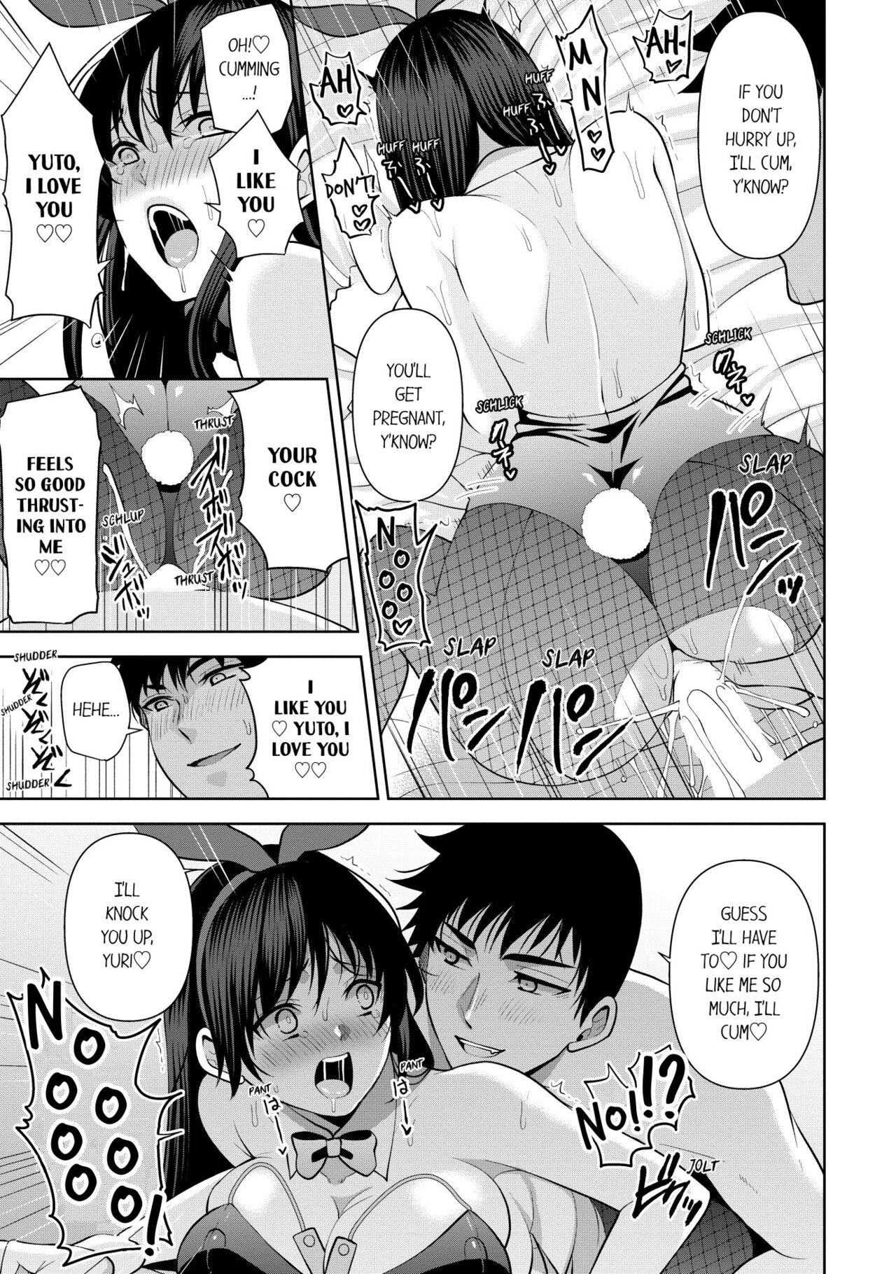 Revenge Massage: Moan More & Beg for Me! page 271