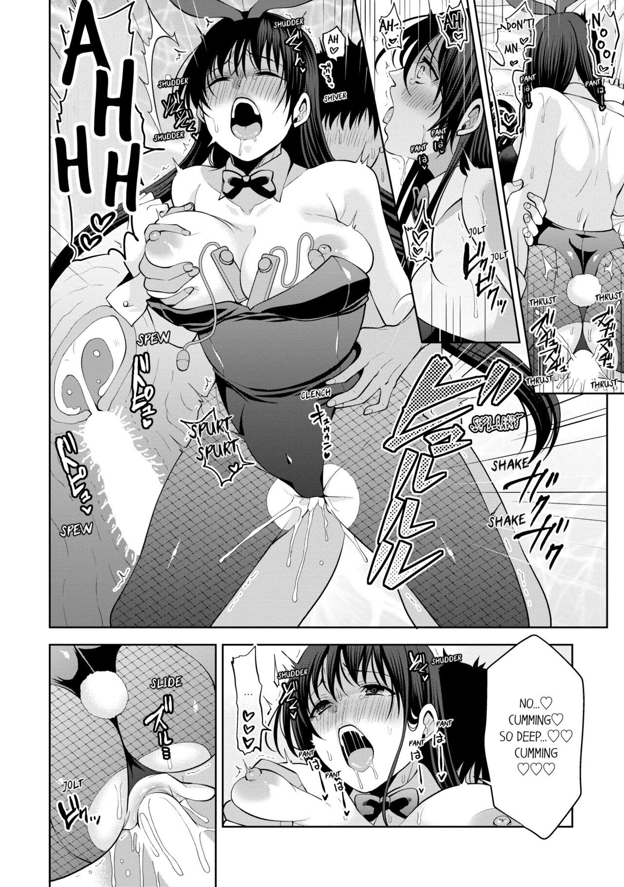 Revenge Massage: Moan More & Beg for Me! page 272