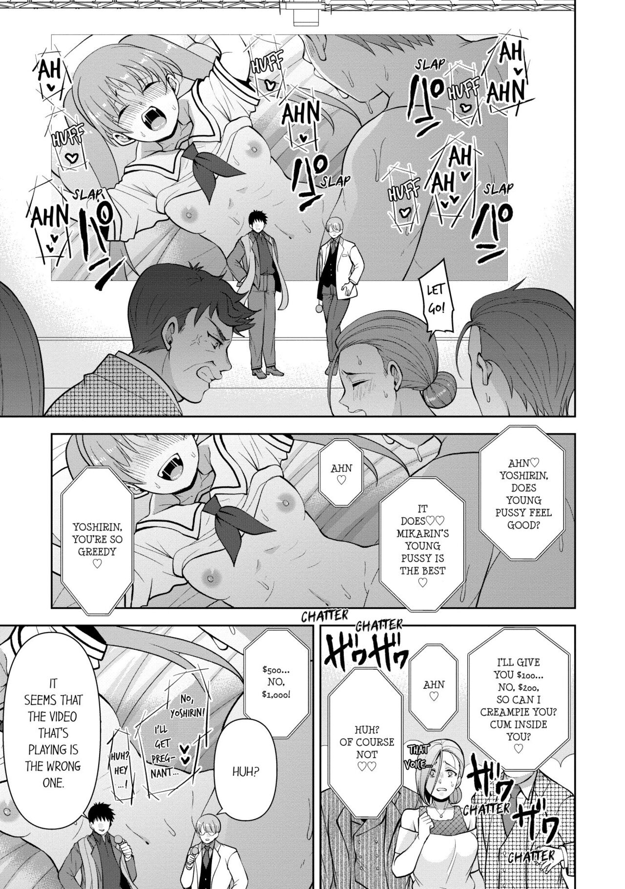 Revenge Massage: Moan More & Beg for Me! page 287