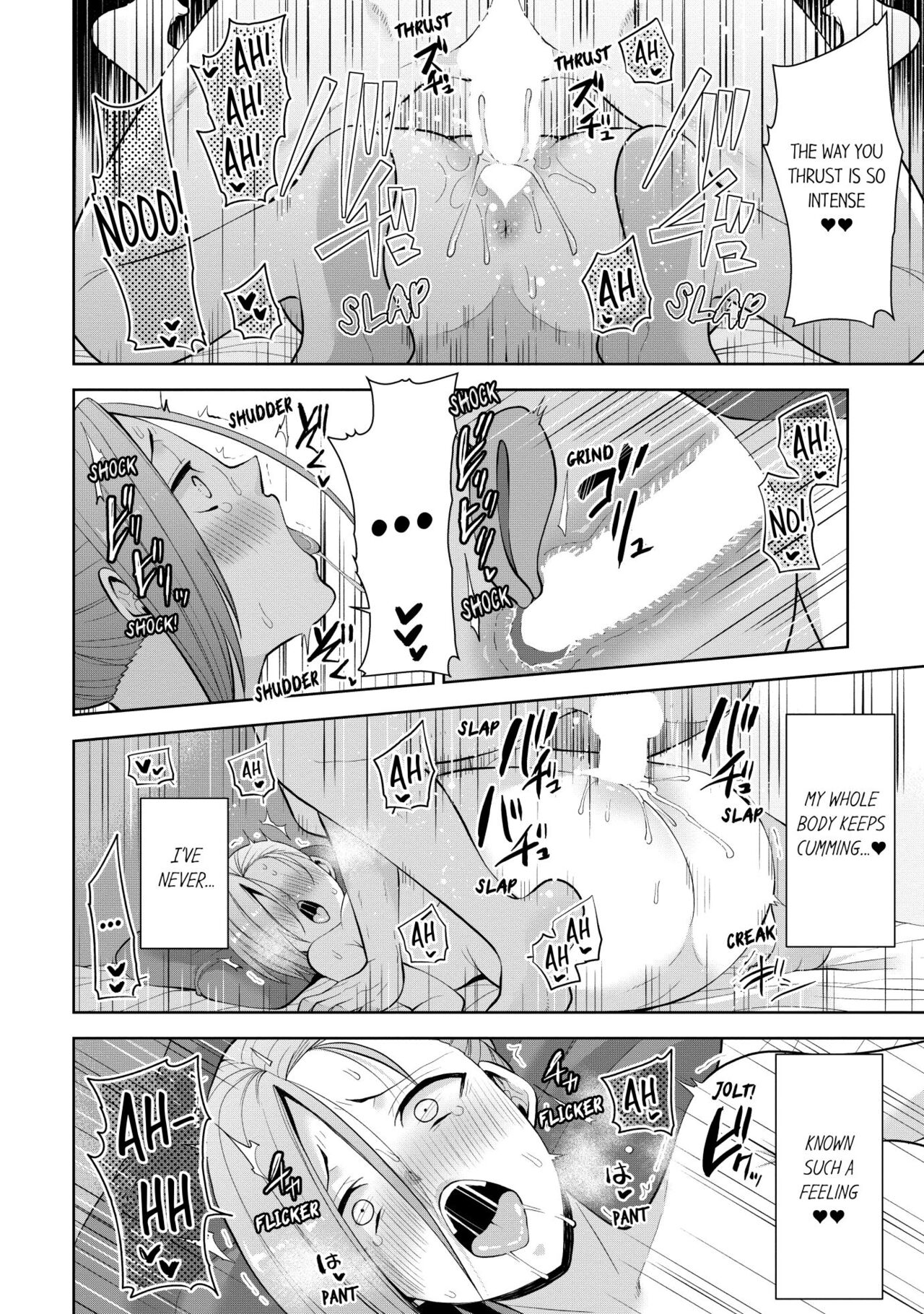 Revenge Massage: Moan More & Beg for Me! page 379