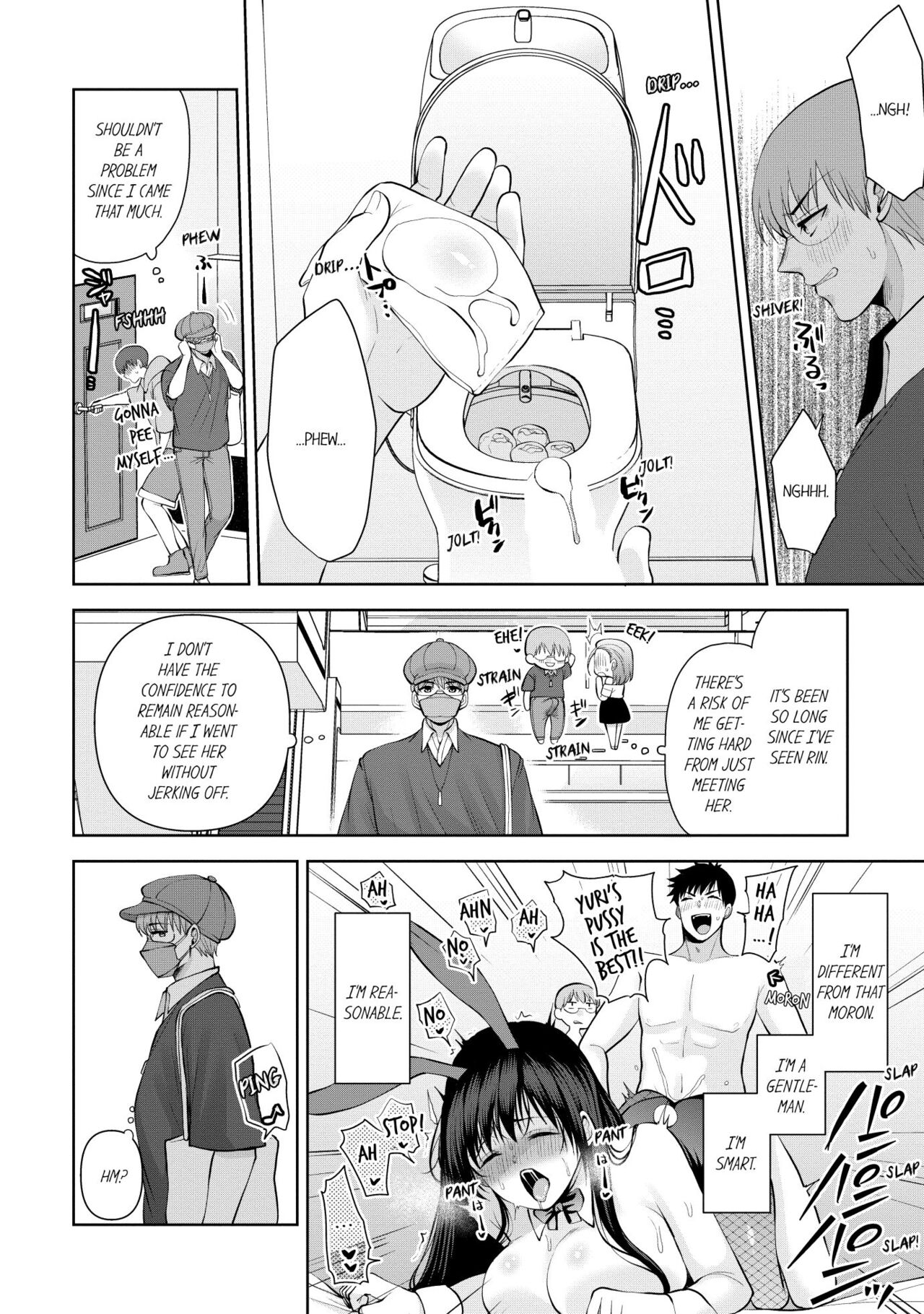 Revenge Massage: Moan More & Beg for Me! page 419