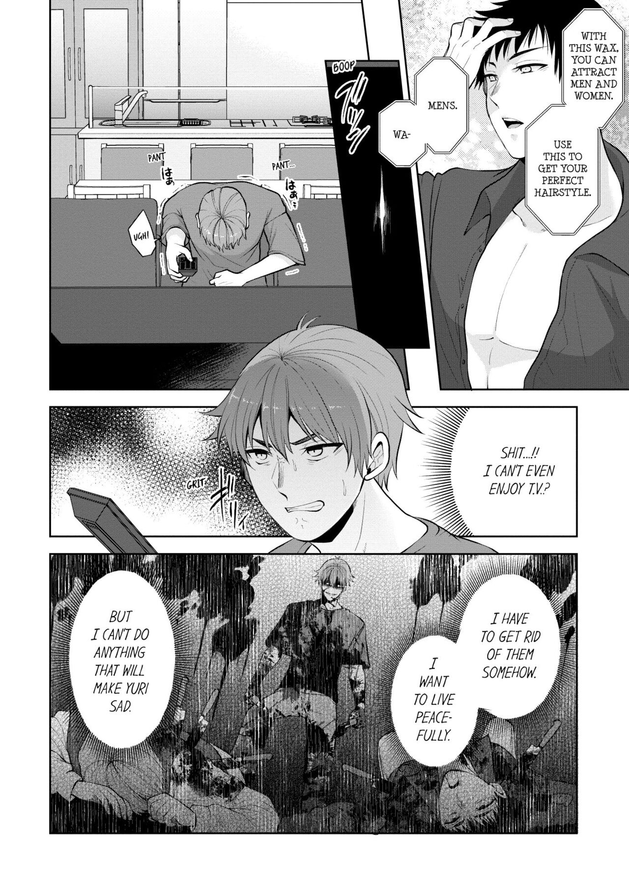 Revenge Massage: Moan More & Beg for Me! page 435