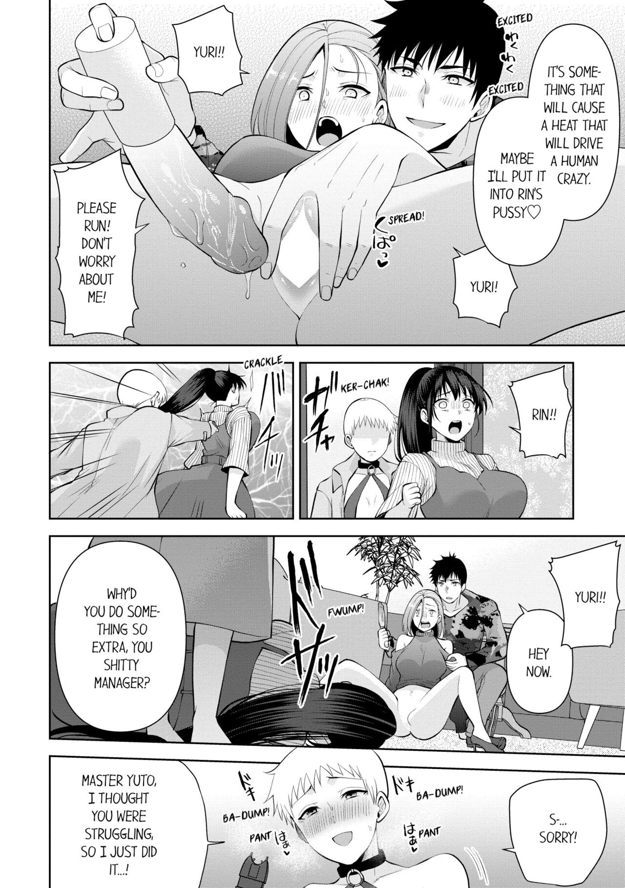 Revenge Massage: Moan More & Beg for Me! page 443