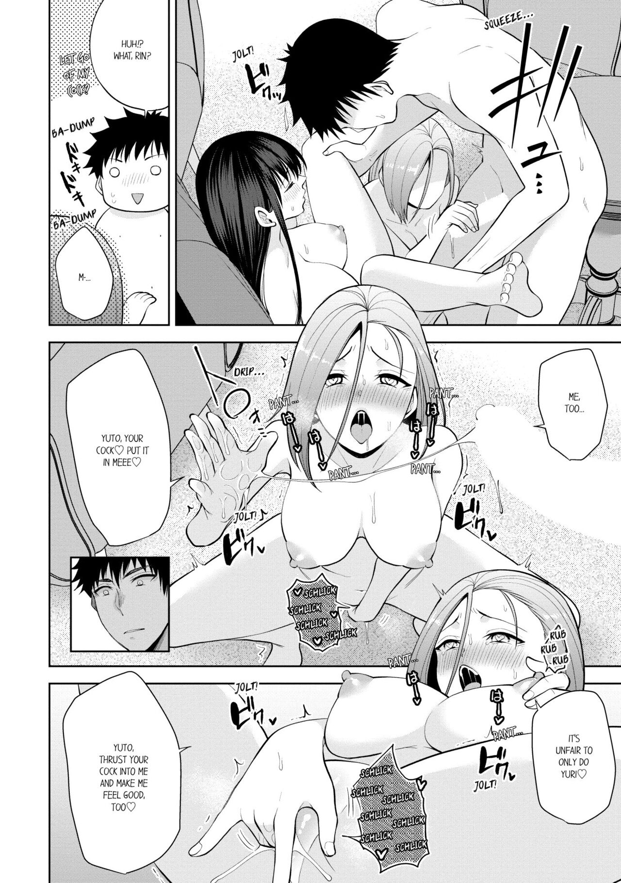 Revenge Massage: Moan More & Beg for Me! page 489