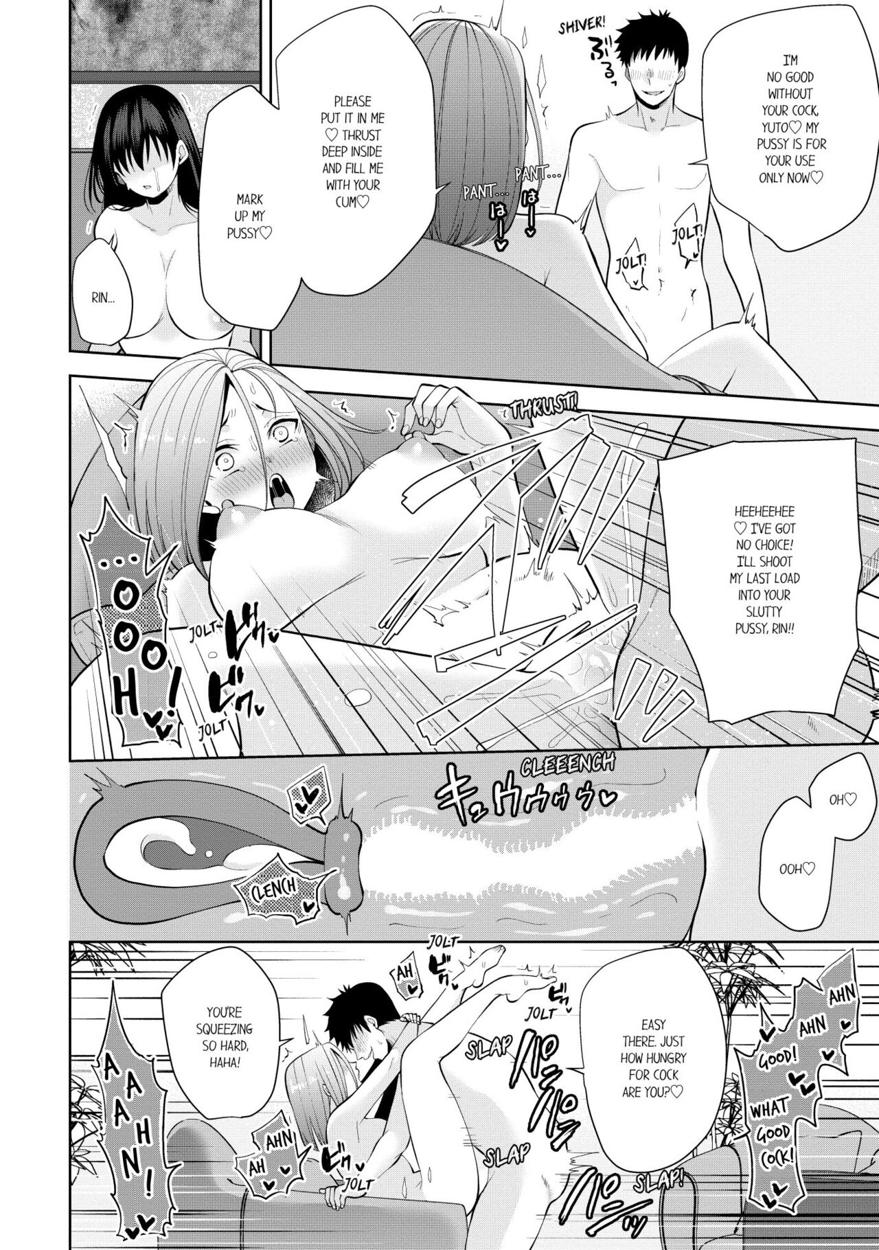 Revenge Massage: Moan More & Beg for Me! page 491