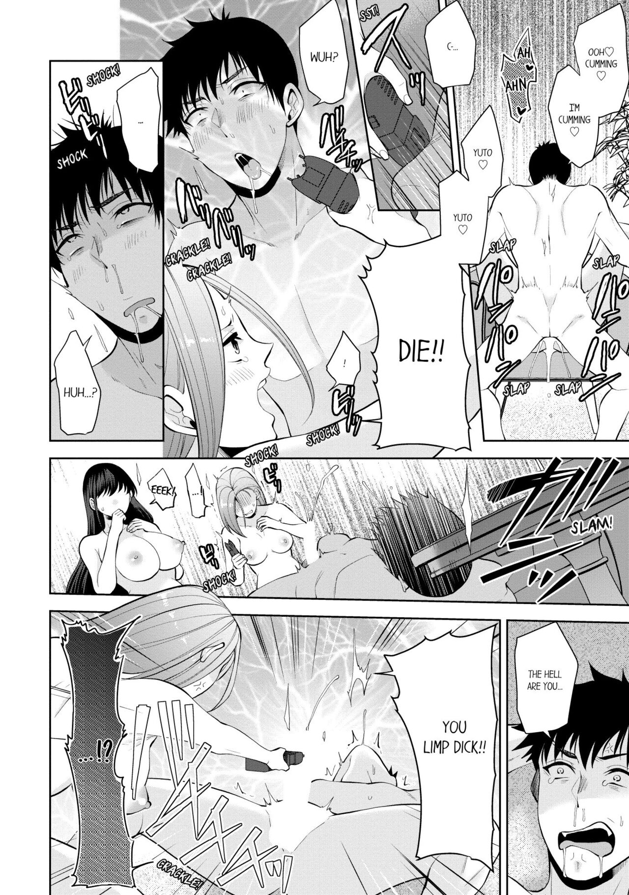 Revenge Massage: Moan More & Beg for Me! page 493