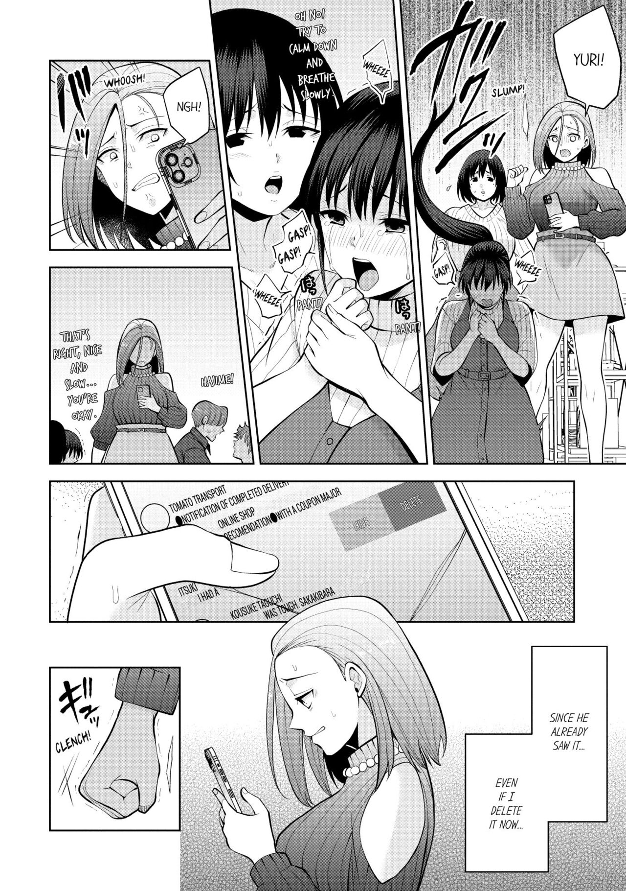 Revenge Massage: Moan More & Beg for Me! page 507