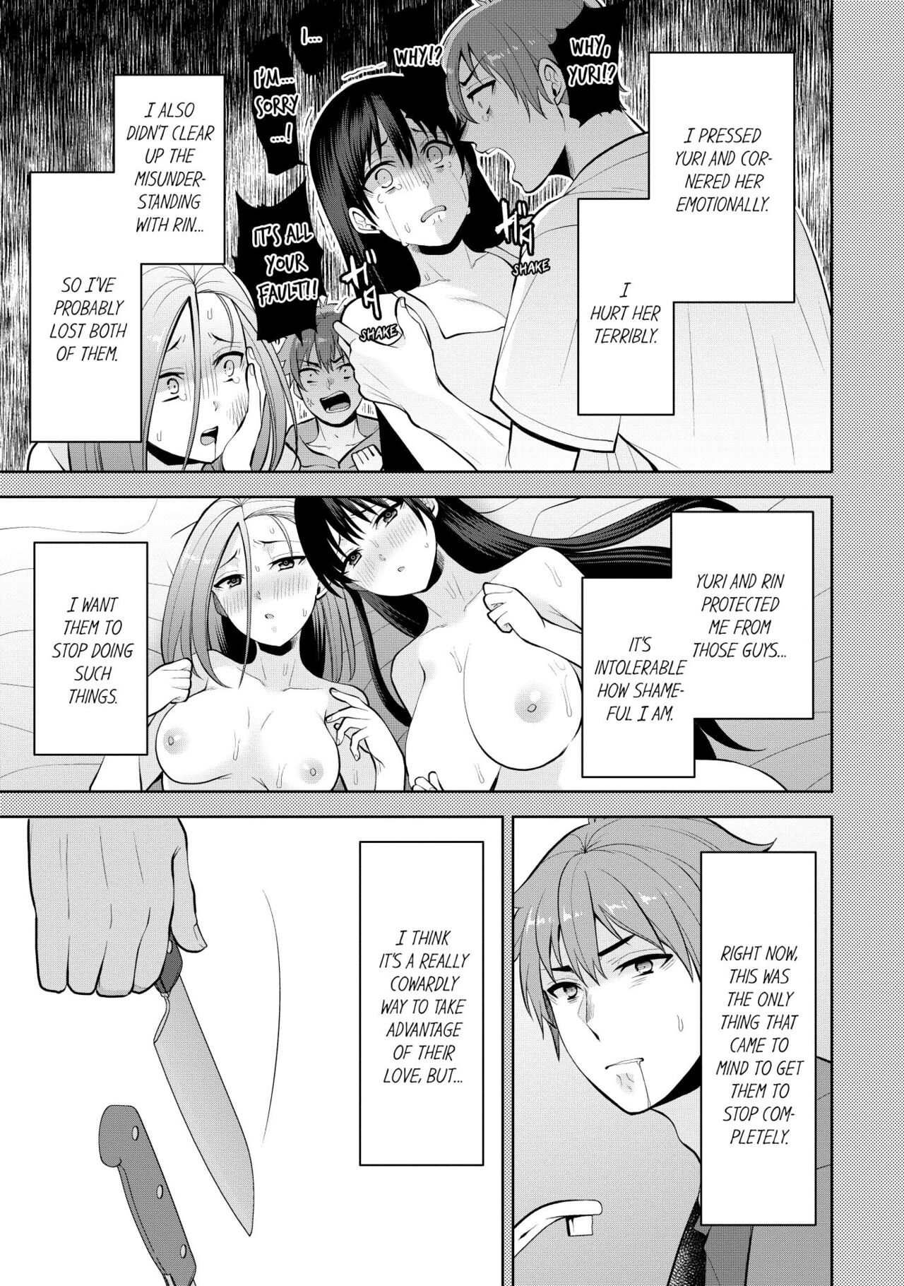 Revenge Massage: Moan More & Beg for Me! page 510
