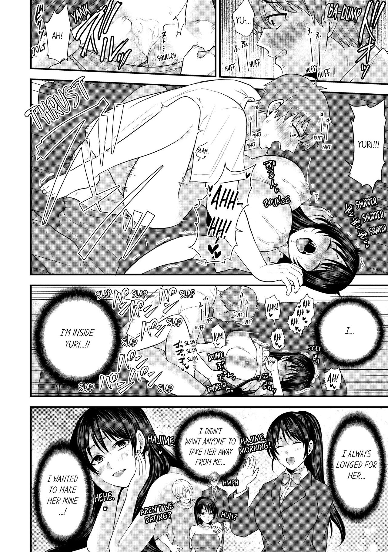 Revenge Massage: Moan More & Beg for Me! page 54