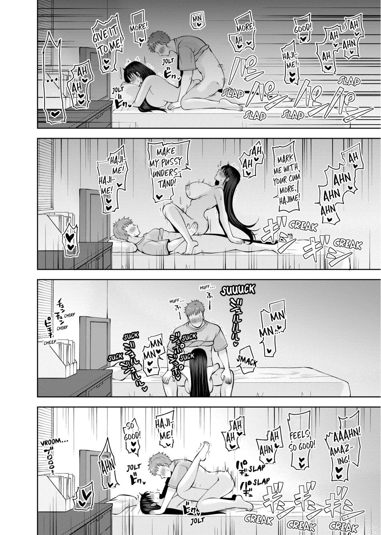 Revenge Massage: Moan More & Beg for Me! page 543