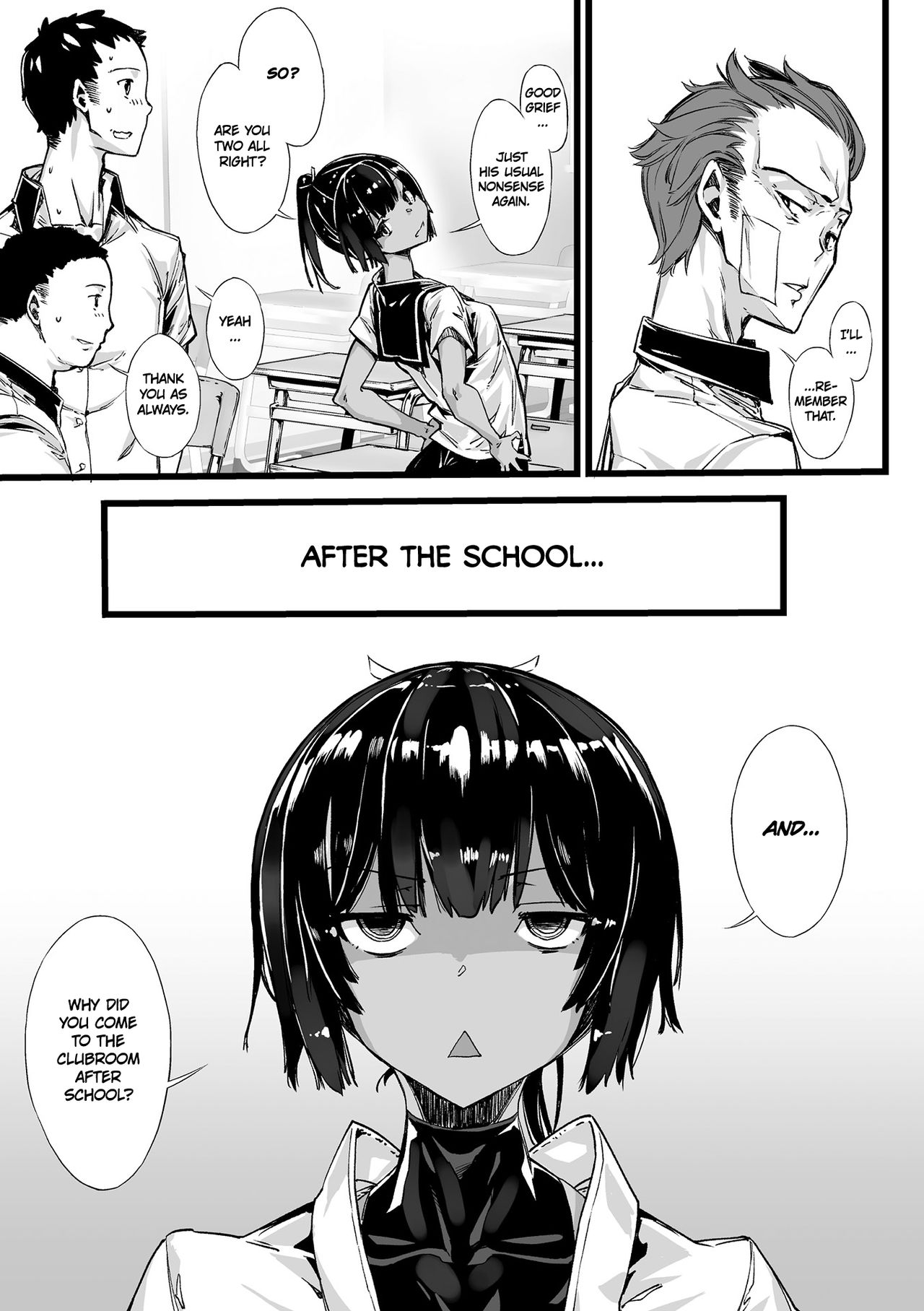 Revenge match after school page 3