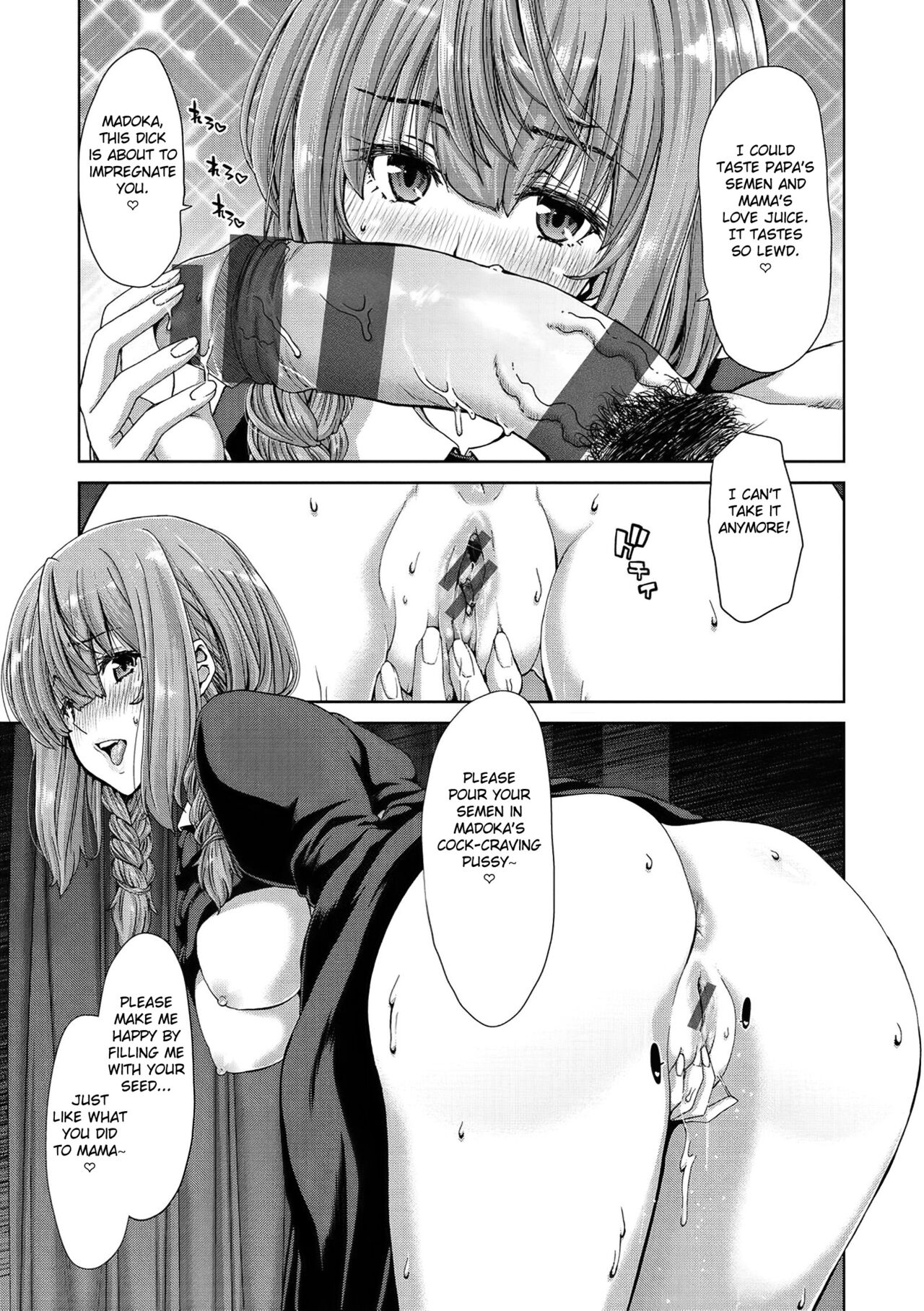Revenge Porno - The Sweetest Revenge page 13