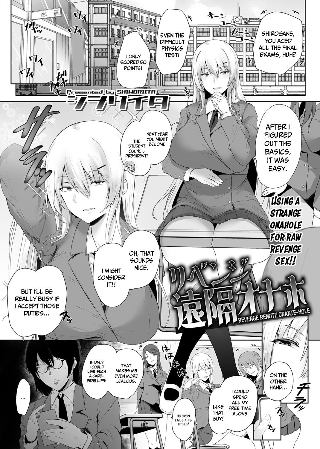 Revenge Remote Onahole page 2