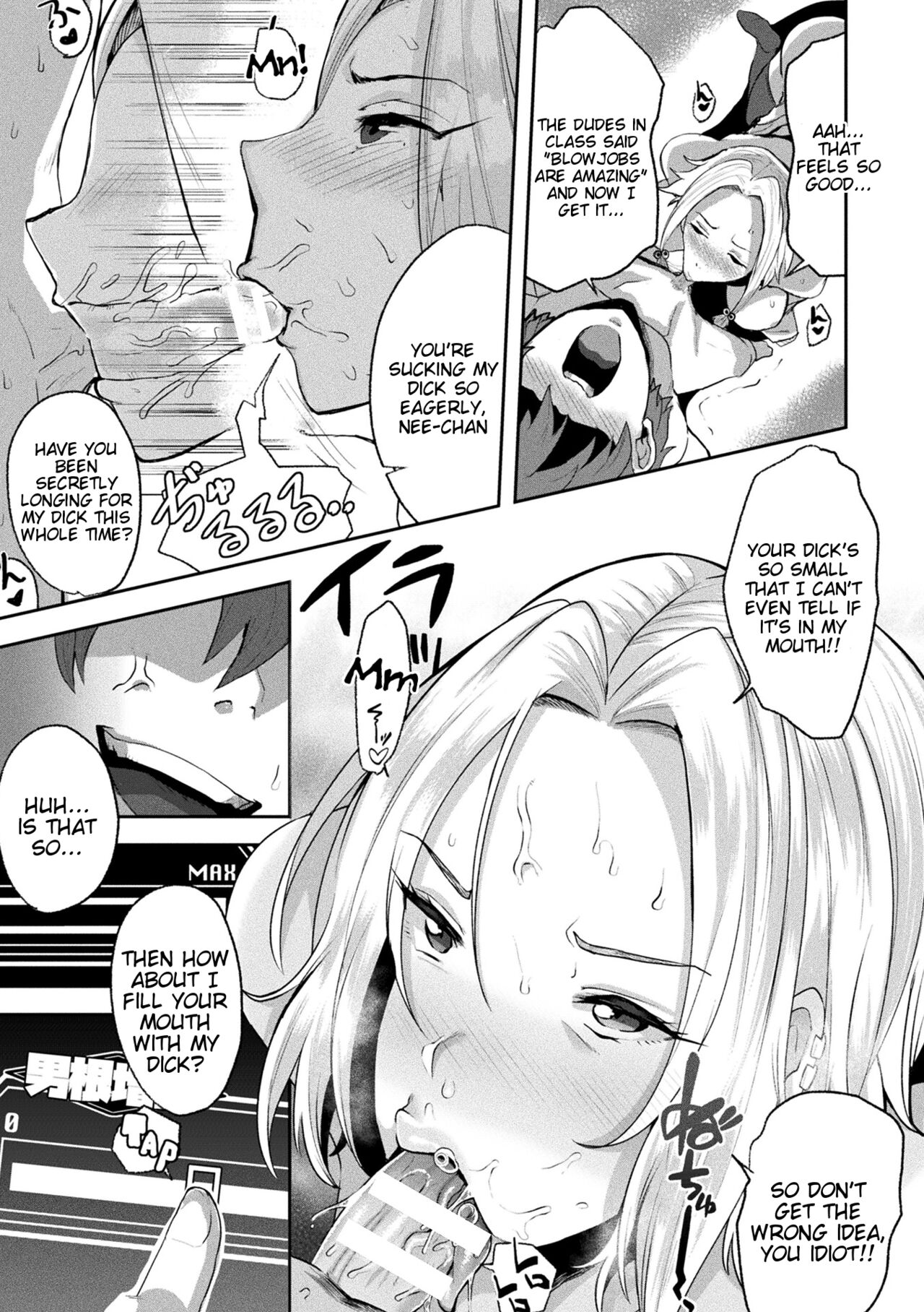 Revenge Sex with a World-Changing App - Joutai Henka Kaizou App de Gyakushuu Ecchi page 11